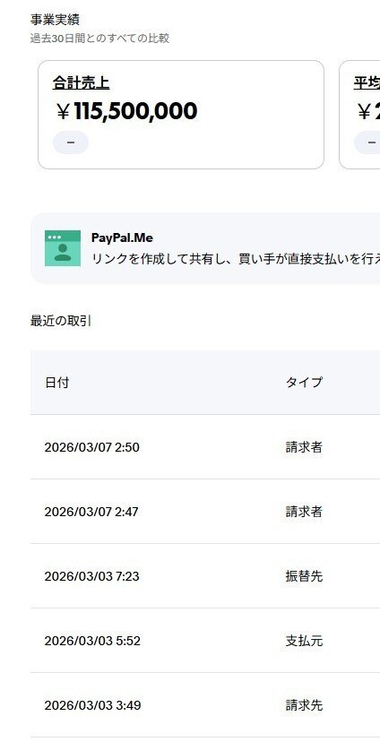 パソコン（他投稿合わせて10000円）取引中 RTX 5060 搭載ゲーミングPCの中古が入荷しました。 Ryzen5700X + 32GB