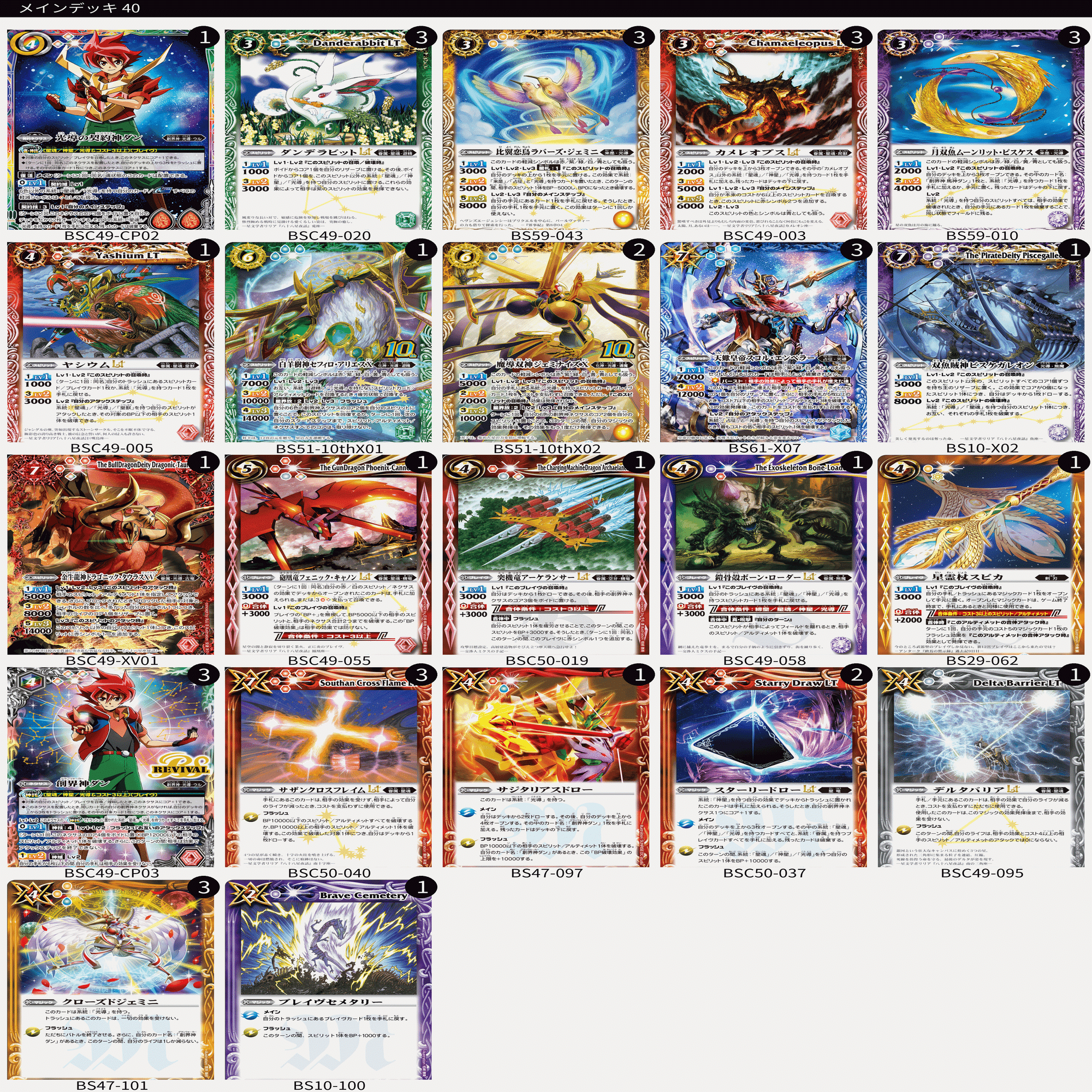 光導ループrepair｜リュウ