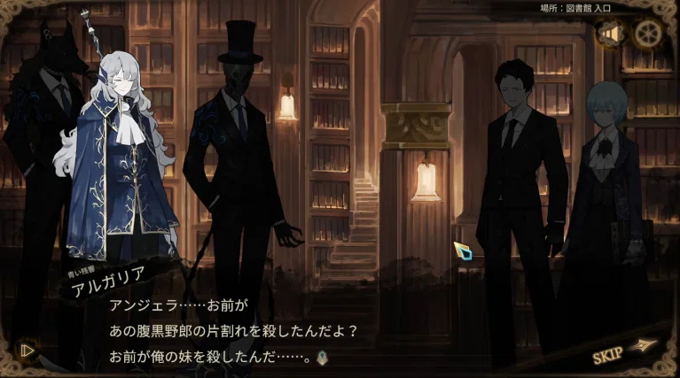 Library of ruinaプレイ記11（7章②）｜マイト