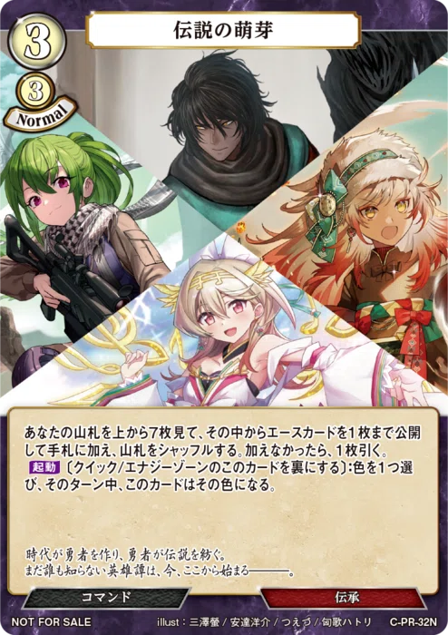 ビルディバイド】令和最新版「レダループ」紹介 #BDデッキ｜そぉい
