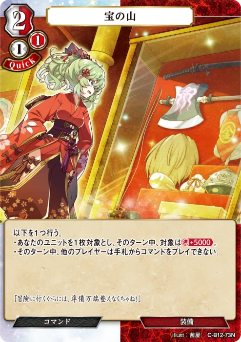 ビルディバイド】令和最新版「レダループ」紹介 #BDデッキ｜そぉい