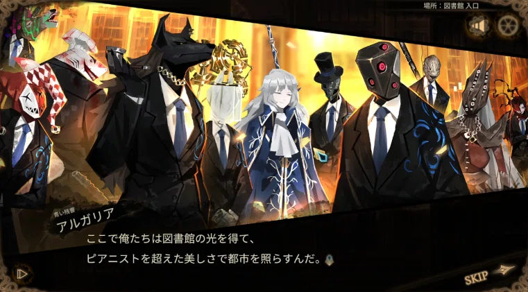 Library of ruinaプレイ記11（7章②）｜マイト