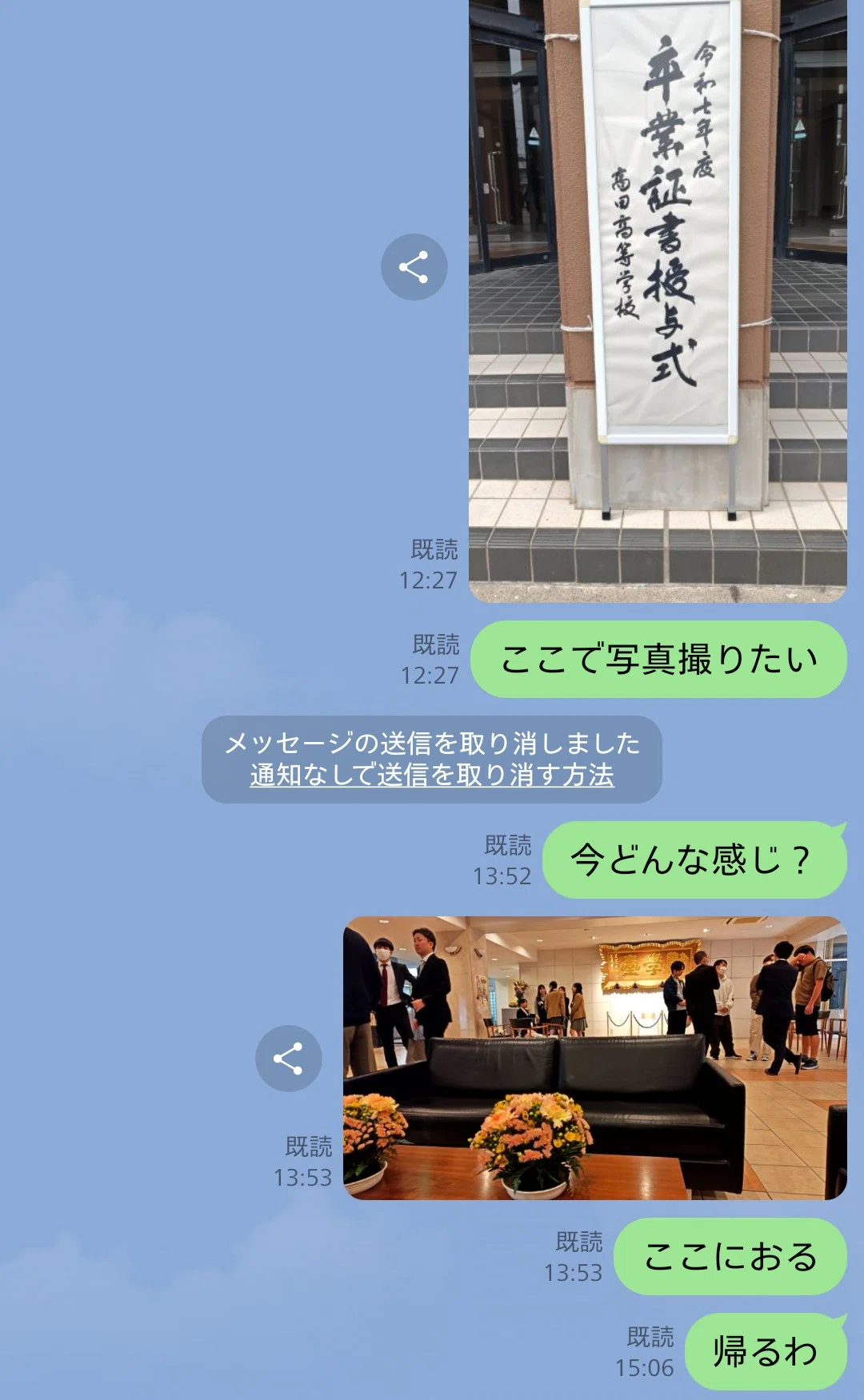 未知のAI時代「君たちはどう生きるか」大学入試が激変！～ADHD東大受験