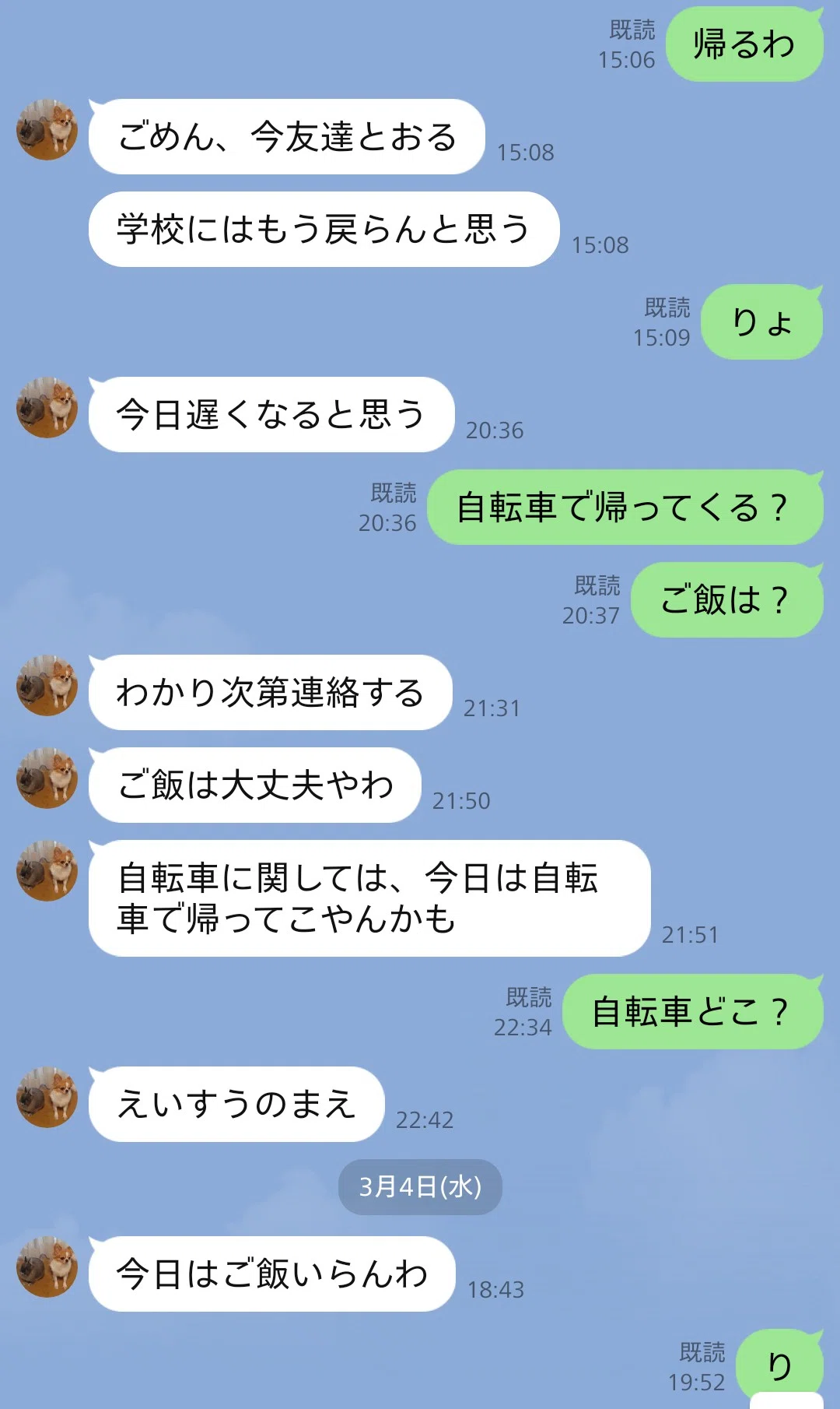 未知のAI時代「君たちはどう生きるか」大学入試が激変！～ADHD東大受験