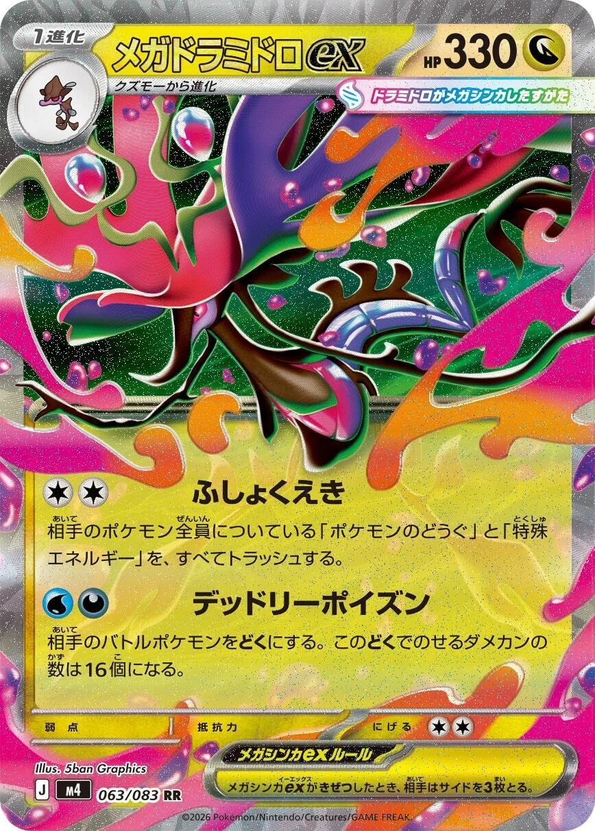 ニンジャスピナー カード評価 ex編｜K（ケー）