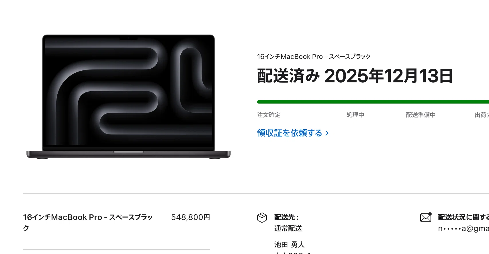 注意喚起】受講料80万円!?「高額AIスクール」に注意！勧誘手法を暴露し 