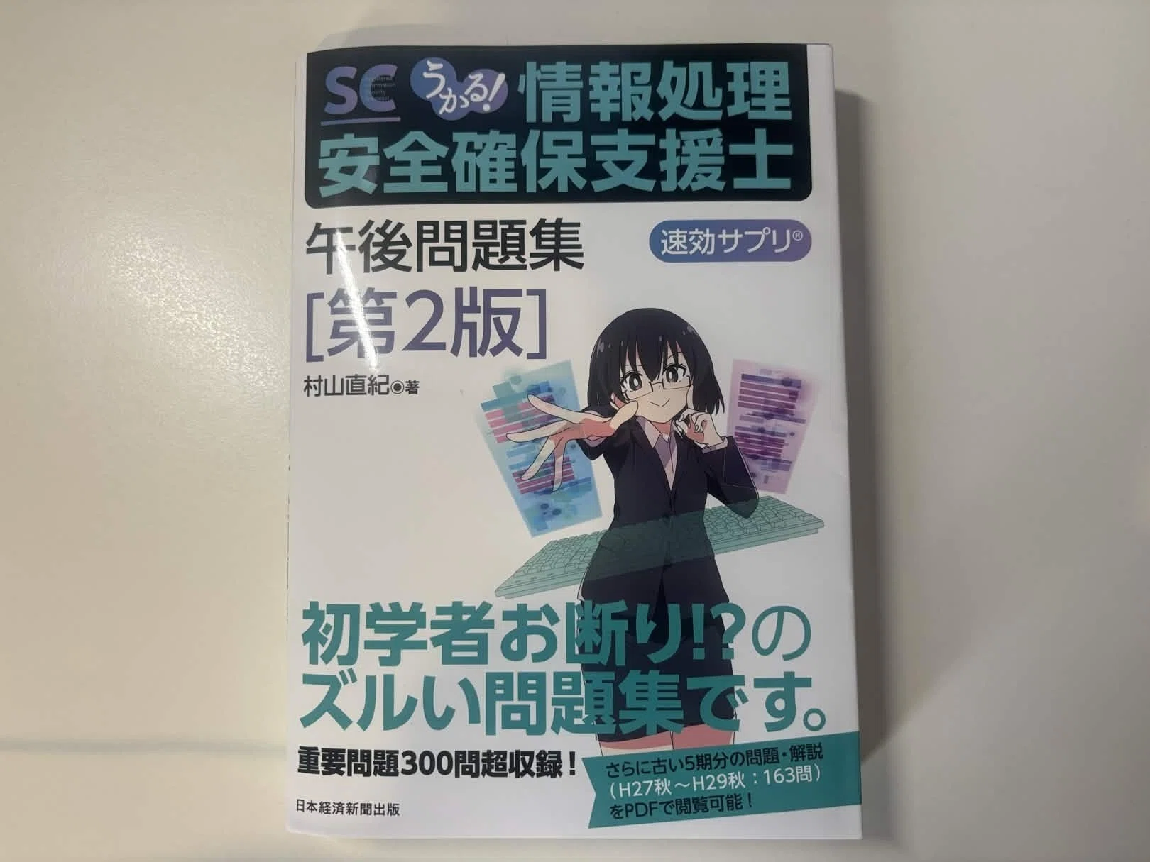 エンジニアなら一度行ってほしい｜池袋ジュンク堂の技術書コーナーが