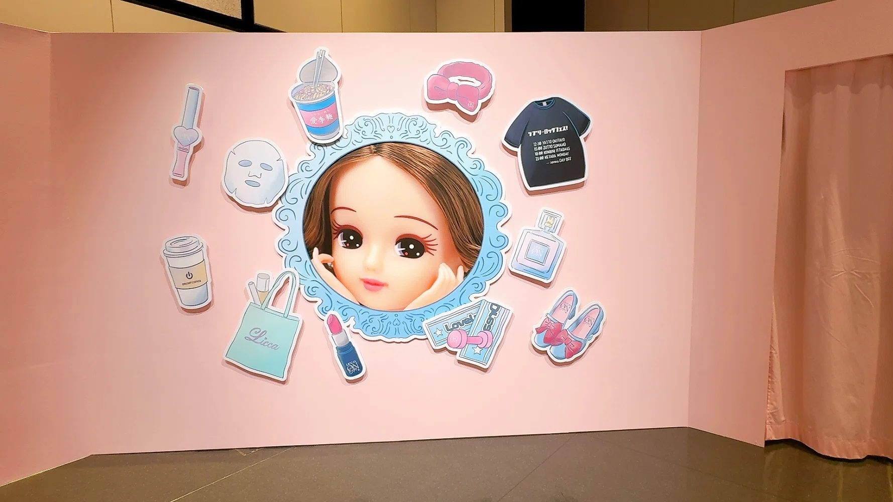 About the Licca-chan ON/OFF Exhibition｜GUMIかおり