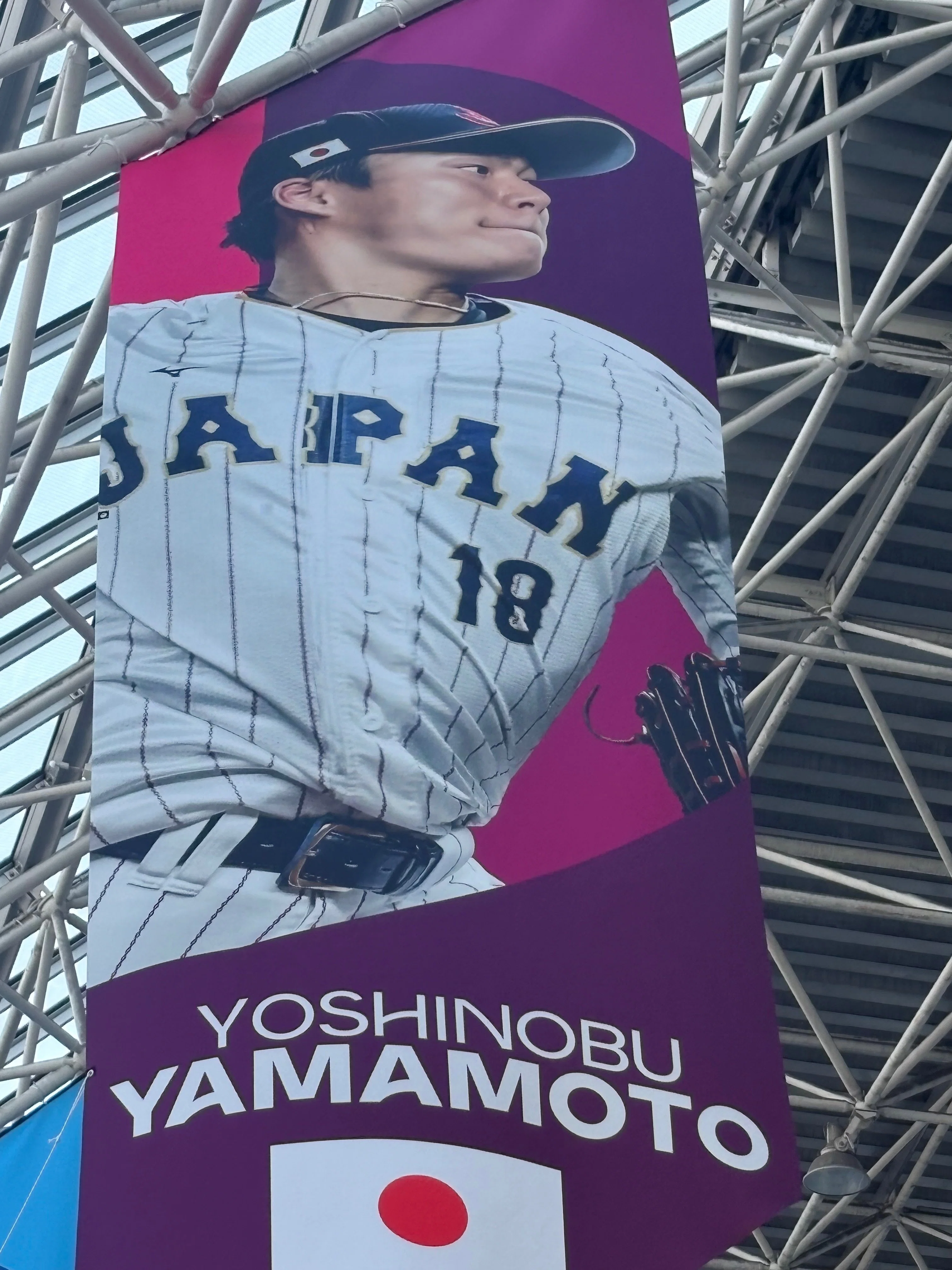 WBC予選「日本 vs 韓国」戦を観てきました‼️｜TETSU