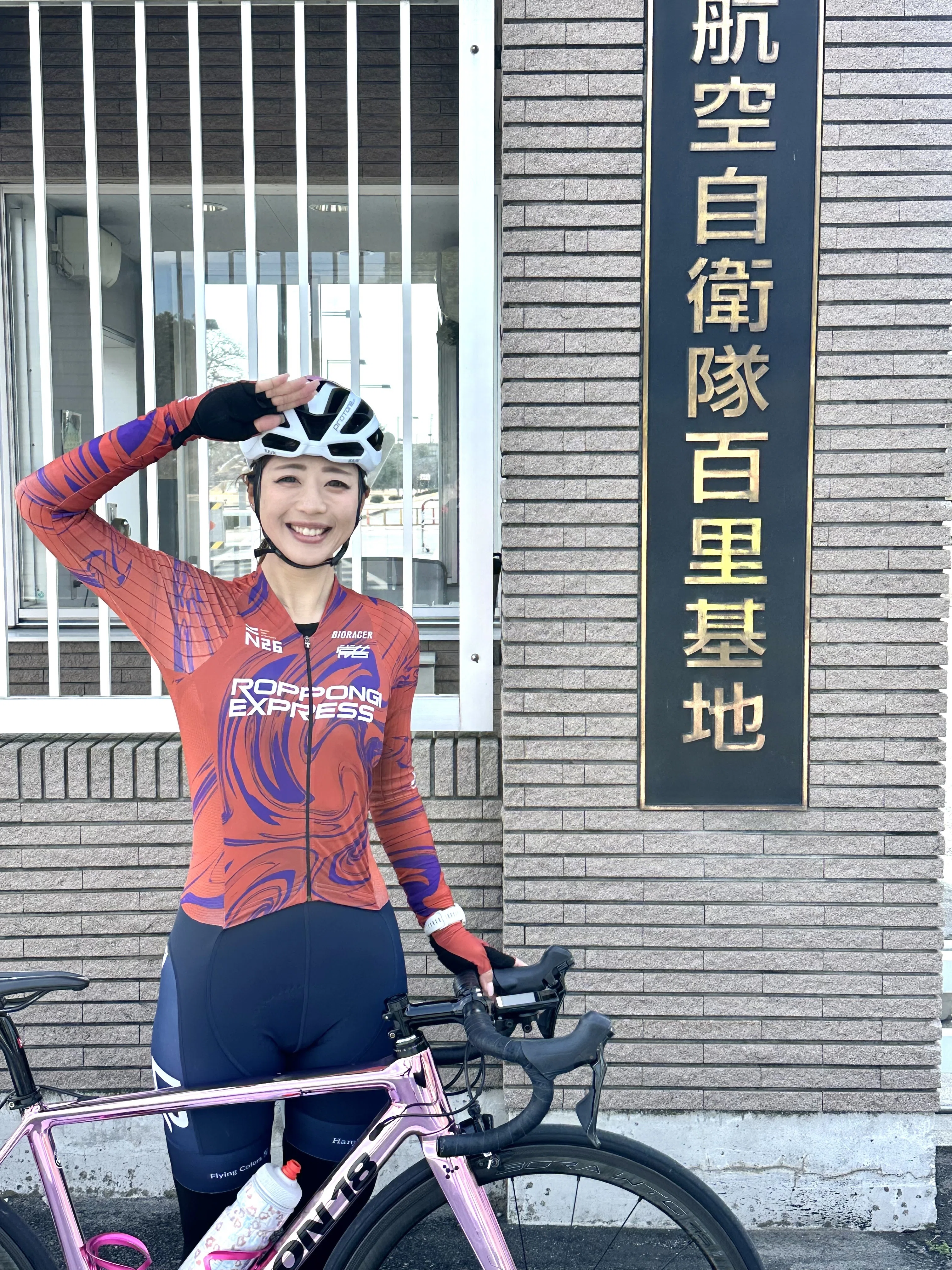 Omitamaru Cycling｜妖怪ツケマツゲ(ナカタニ)