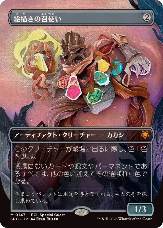 統率者ジェネラルのユニークプラン紹介③｜コミーノ