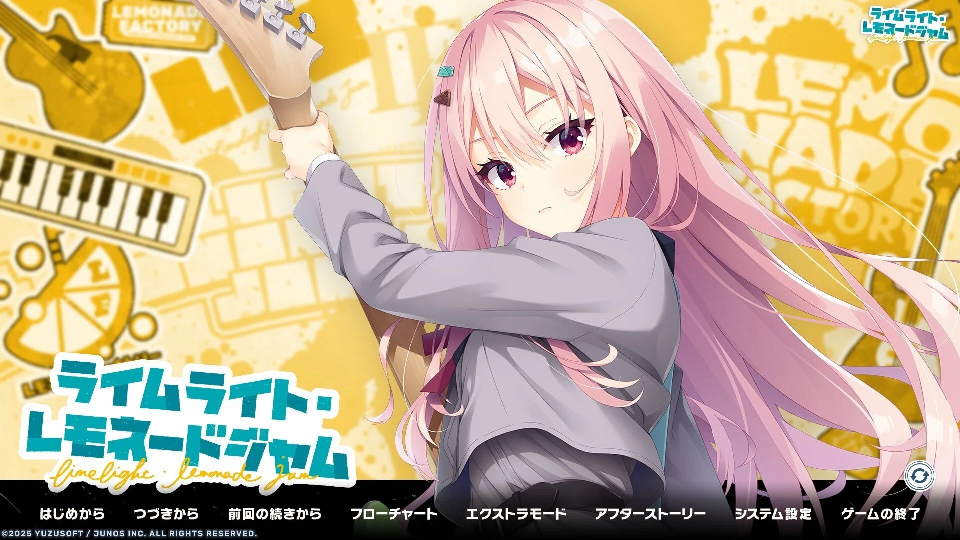 ライムライト・レモネードジャムキャラクター評価｜ジンの小話