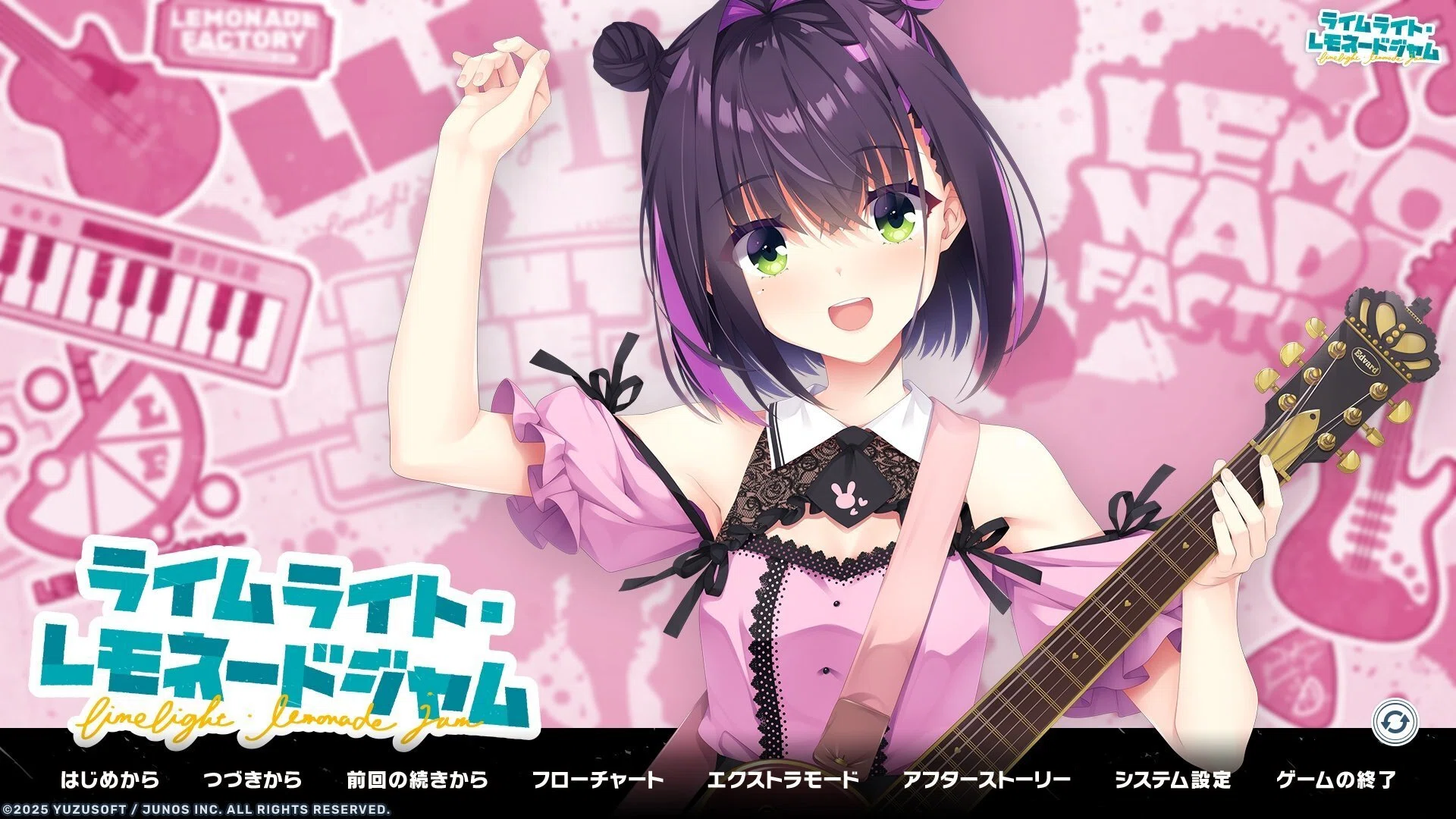 ライムライト・レモネードジャムキャラクター評価｜ジンの小話