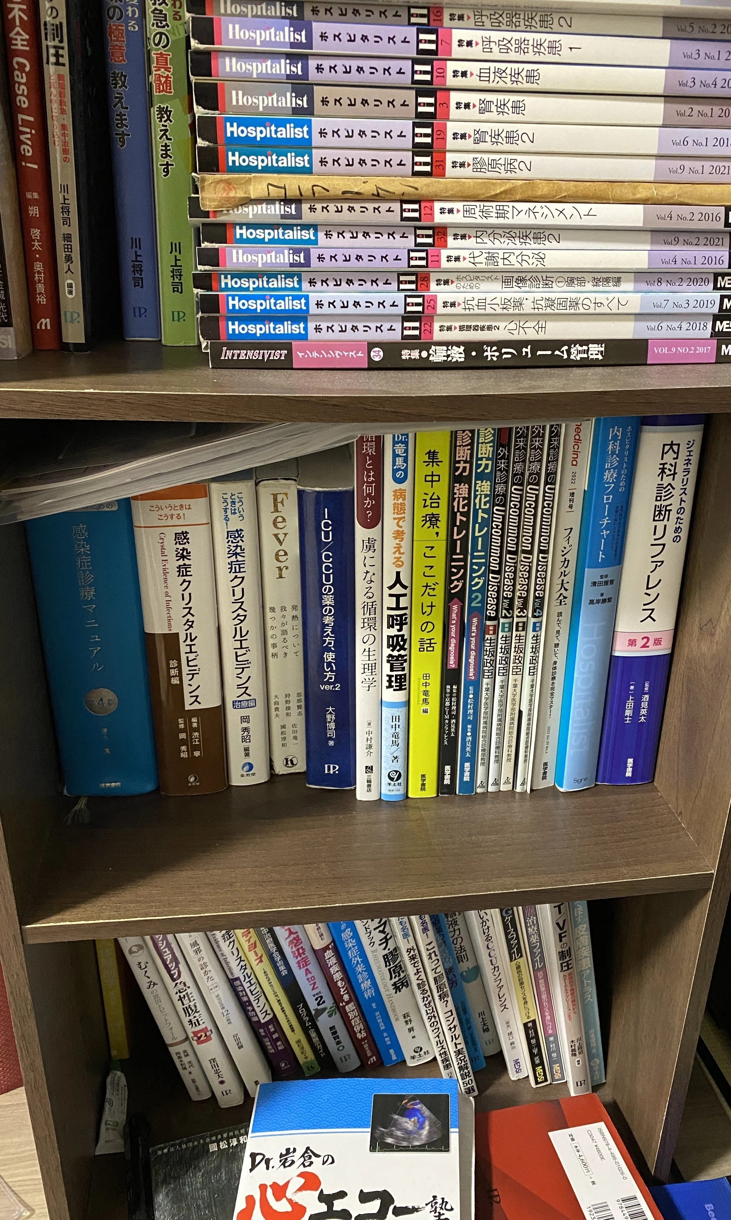 医学書100冊以上買った東大医師が勧める】研修医がまず買うべき珠玉の6