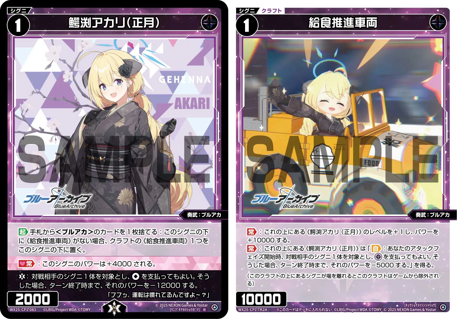 WIXOSS】2025winterGPアルフォウ【ルリグNo.1賞】｜文。(ふみまる)