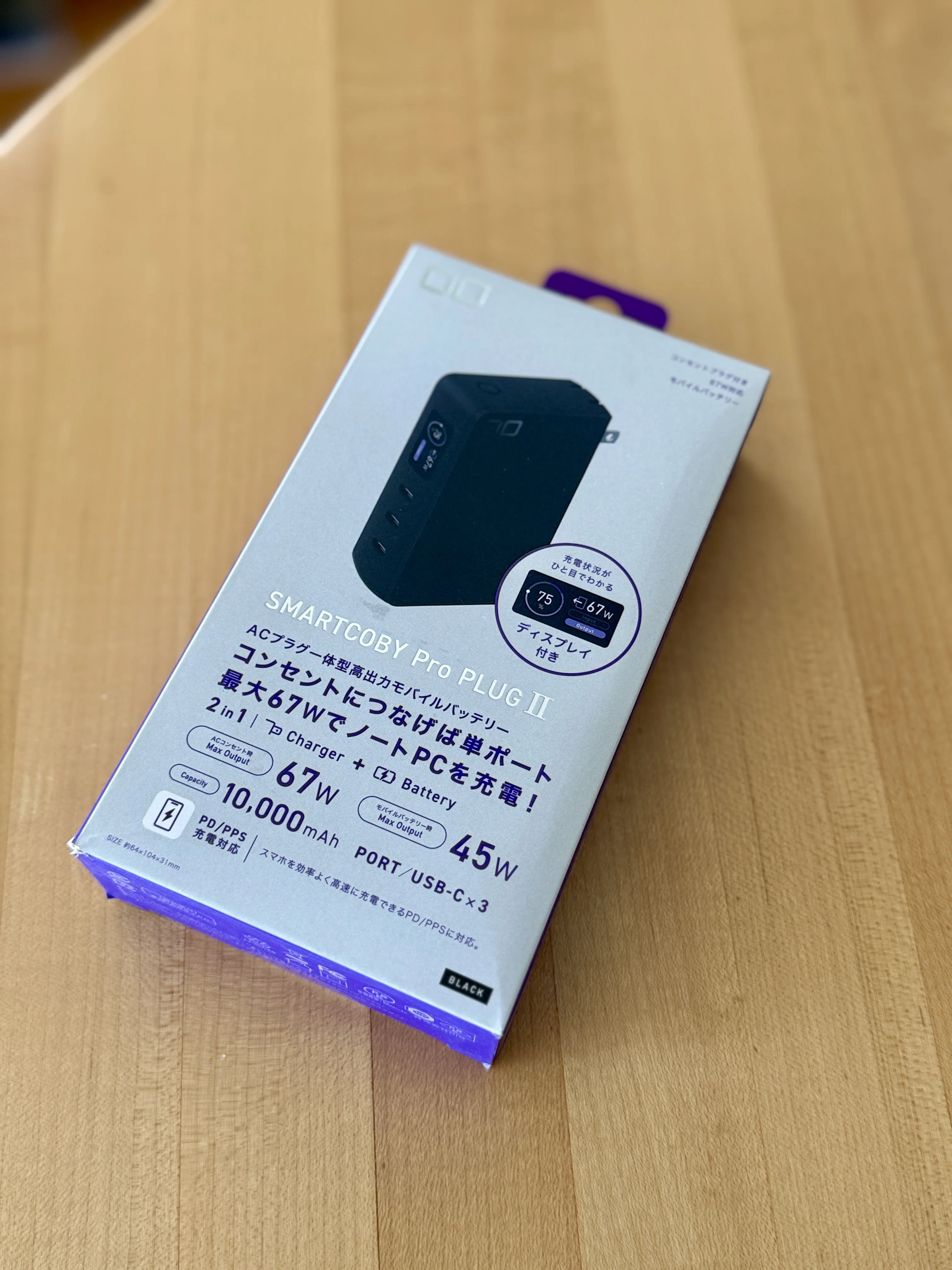 結局CIOのSMARTCOBY Pro PLUGⅡを買いました。｜Double-K