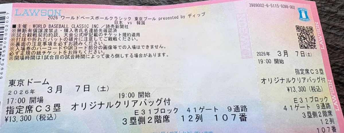 WBC予選「日本 vs 韓国」戦を観てきました‼️｜TETSU