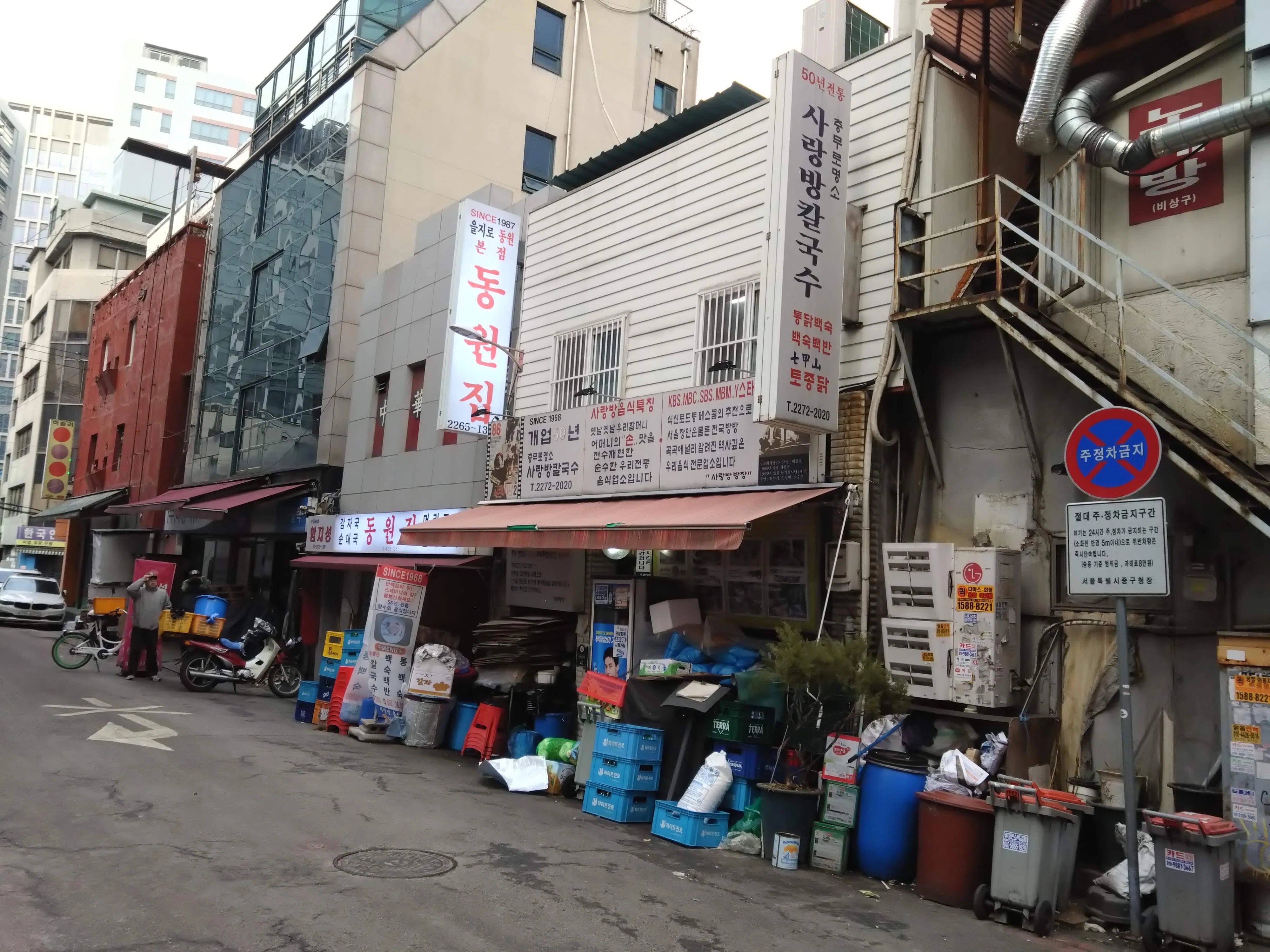 韓国1泊2日極寒ツアー⑧（上級者向けなダイレクトすぎる鶏）｜にった