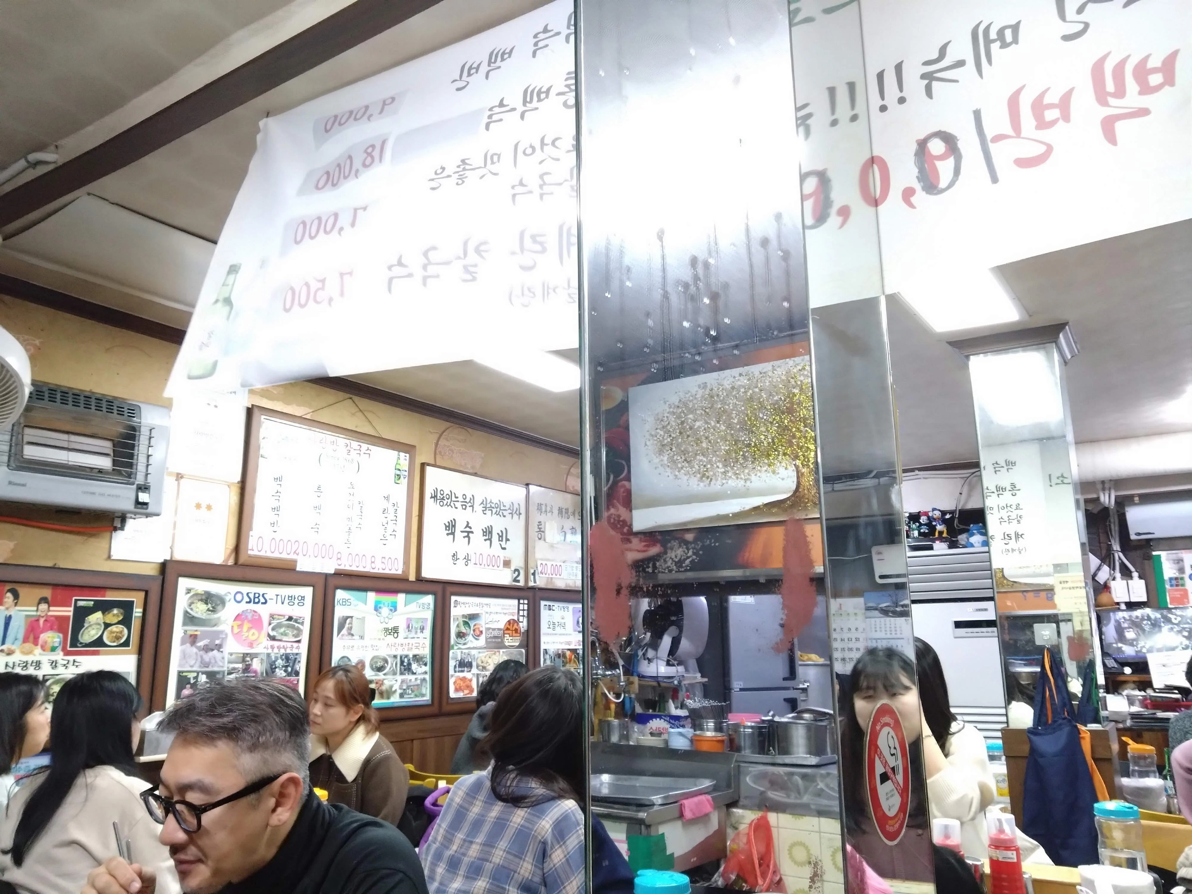 韓国1泊2日極寒ツアー⑧（上級者向けなダイレクトすぎる鶏）｜にった