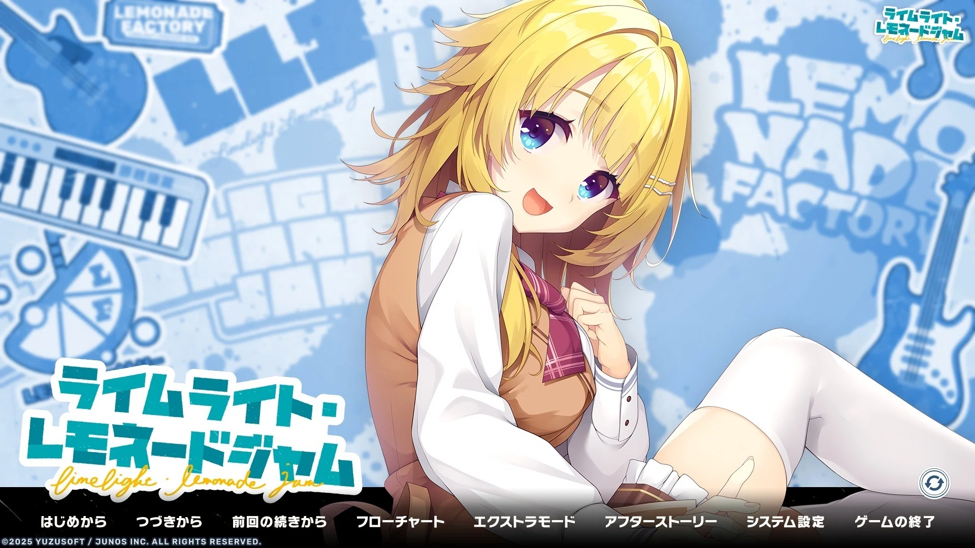 ライムライト・レモネードジャムキャラクター評価｜ジンの小話