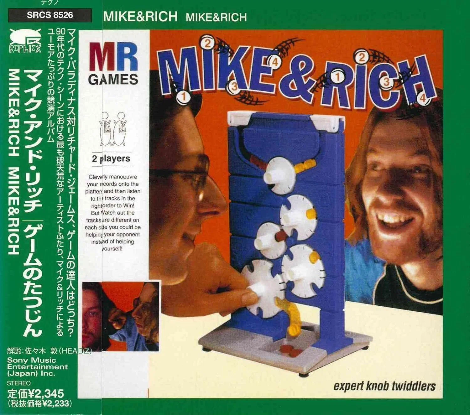 ファミ通みたいなクロスレビュー*沈みゆく