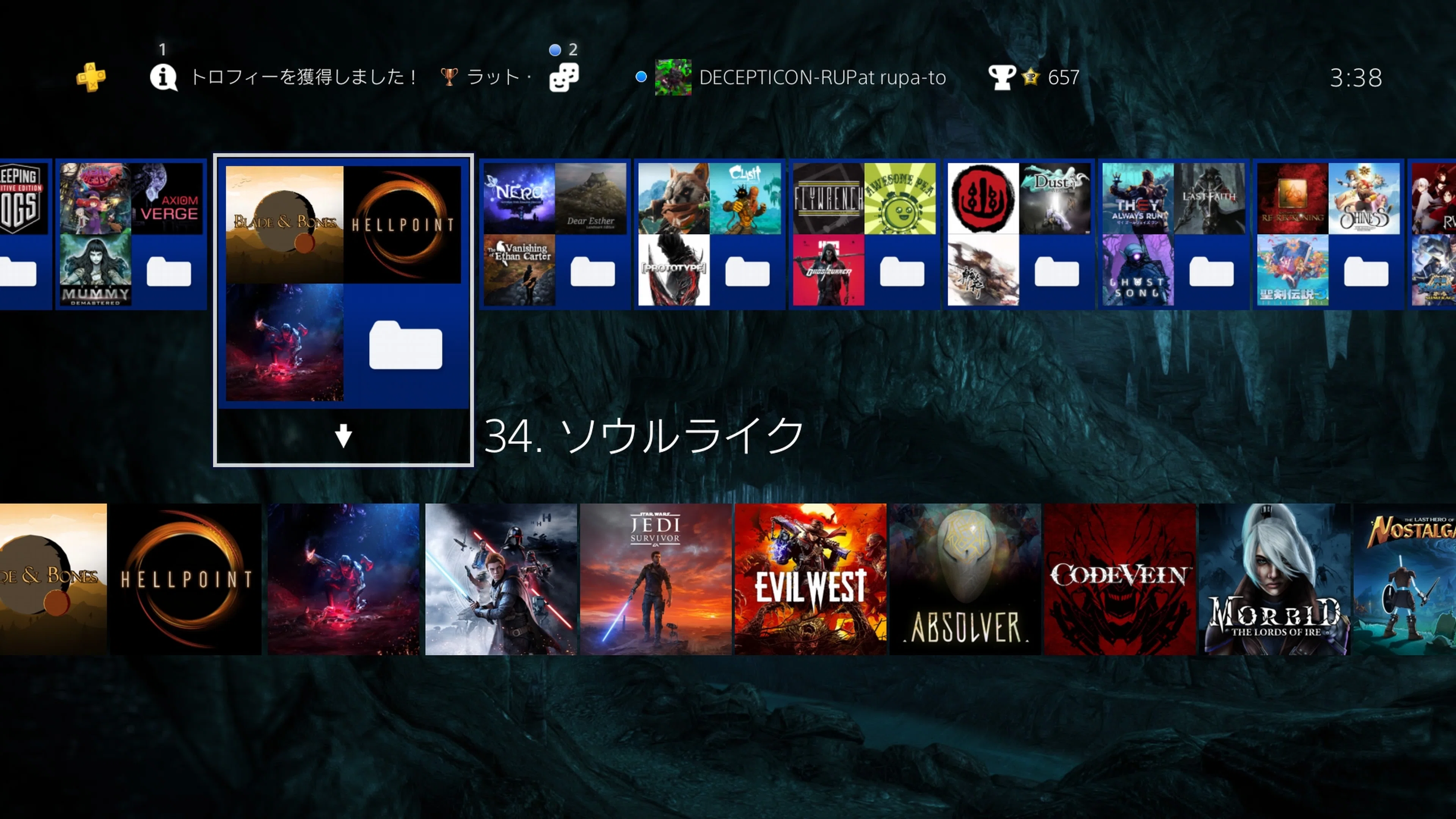 PS4・34.ソウルライク 24タイトルプチレビュー【2026/3/8】アジア可变