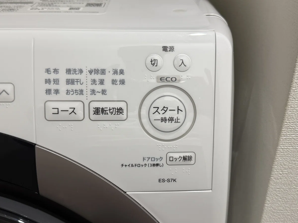 シャープ ドラム式洗濯機7kgレビュー｜一人暮らしで1年使ってわかった 