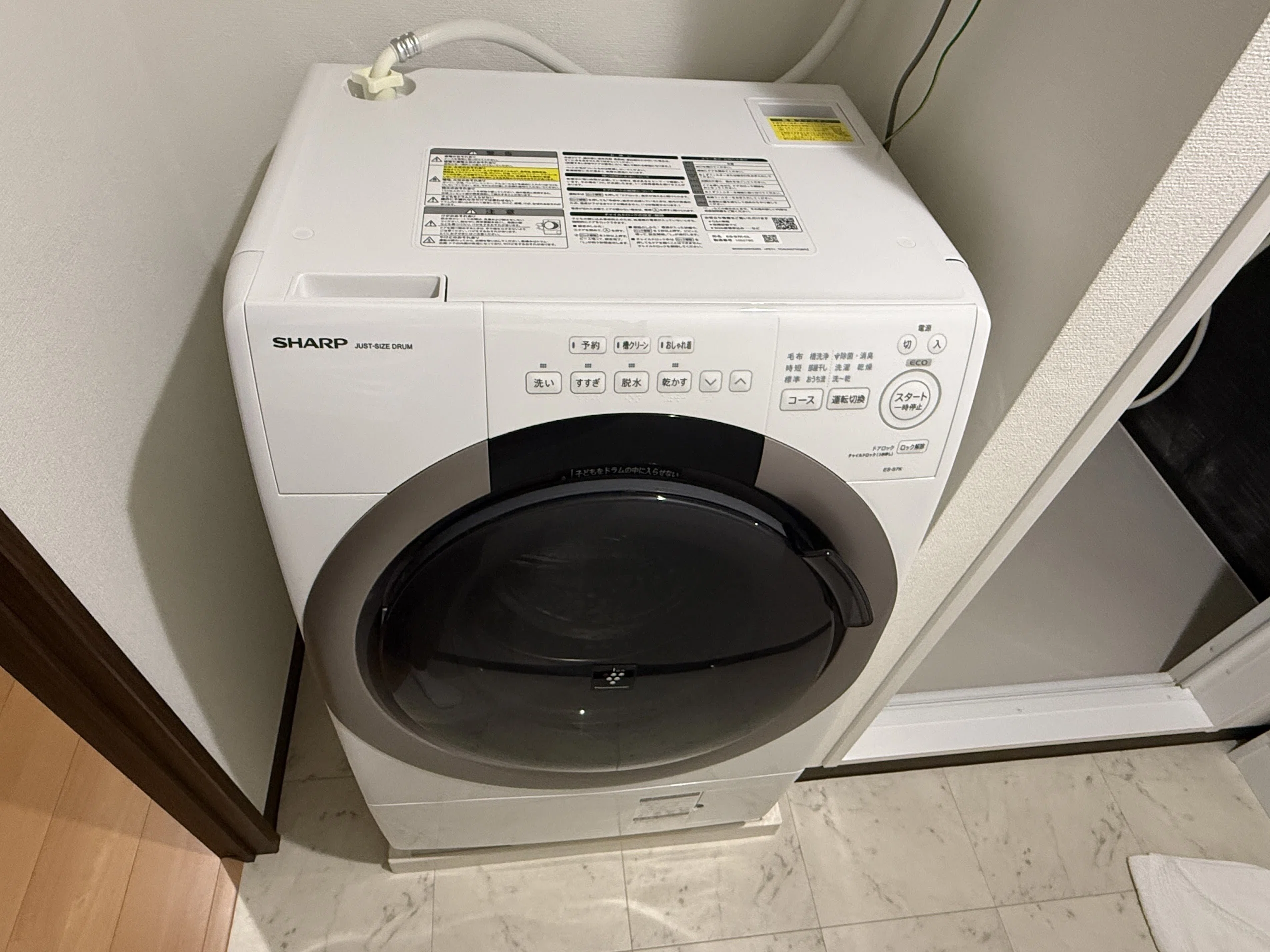シャープ ドラム式洗濯機7kgレビュー｜一人暮らしで1年使ってわかった