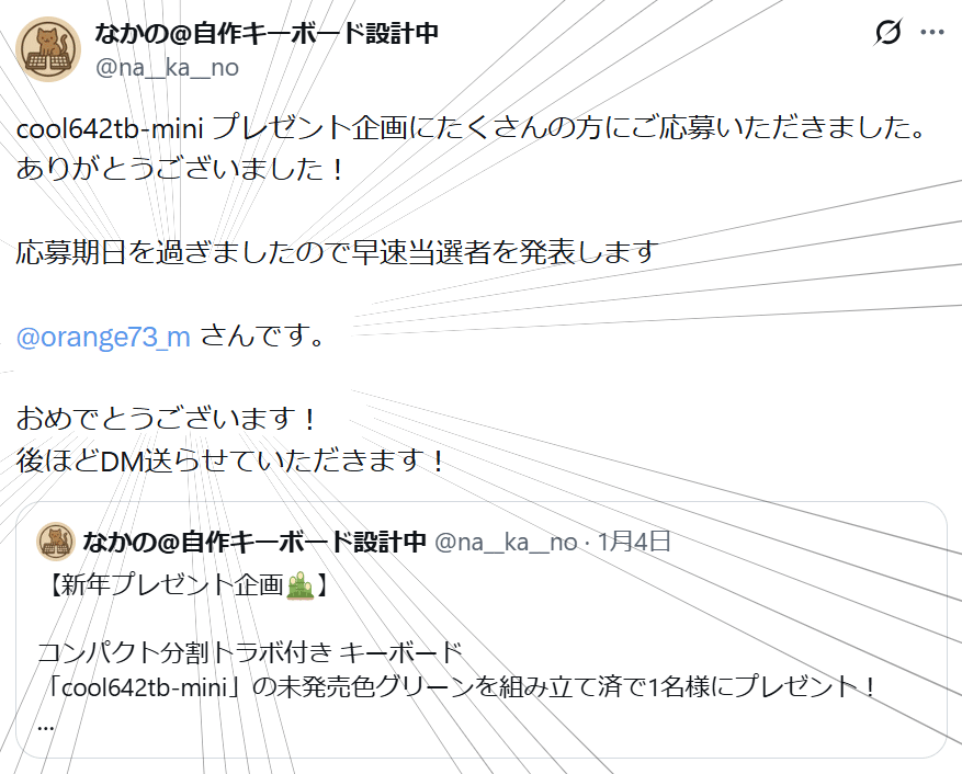 cool642tb-mini レビュー／オーソリニア無線分割キーボードの世界へ