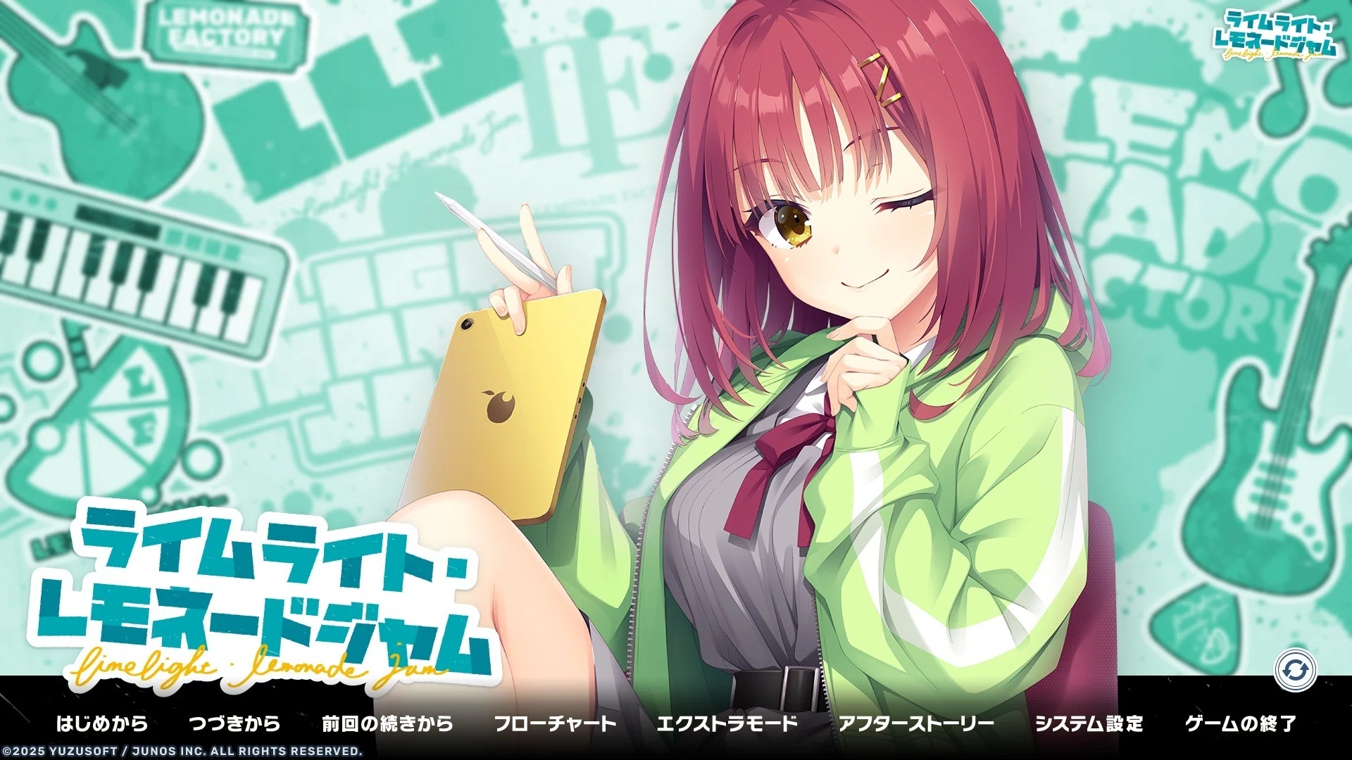 ライムライト・レモネードジャムキャラクター評価｜ジンの小話