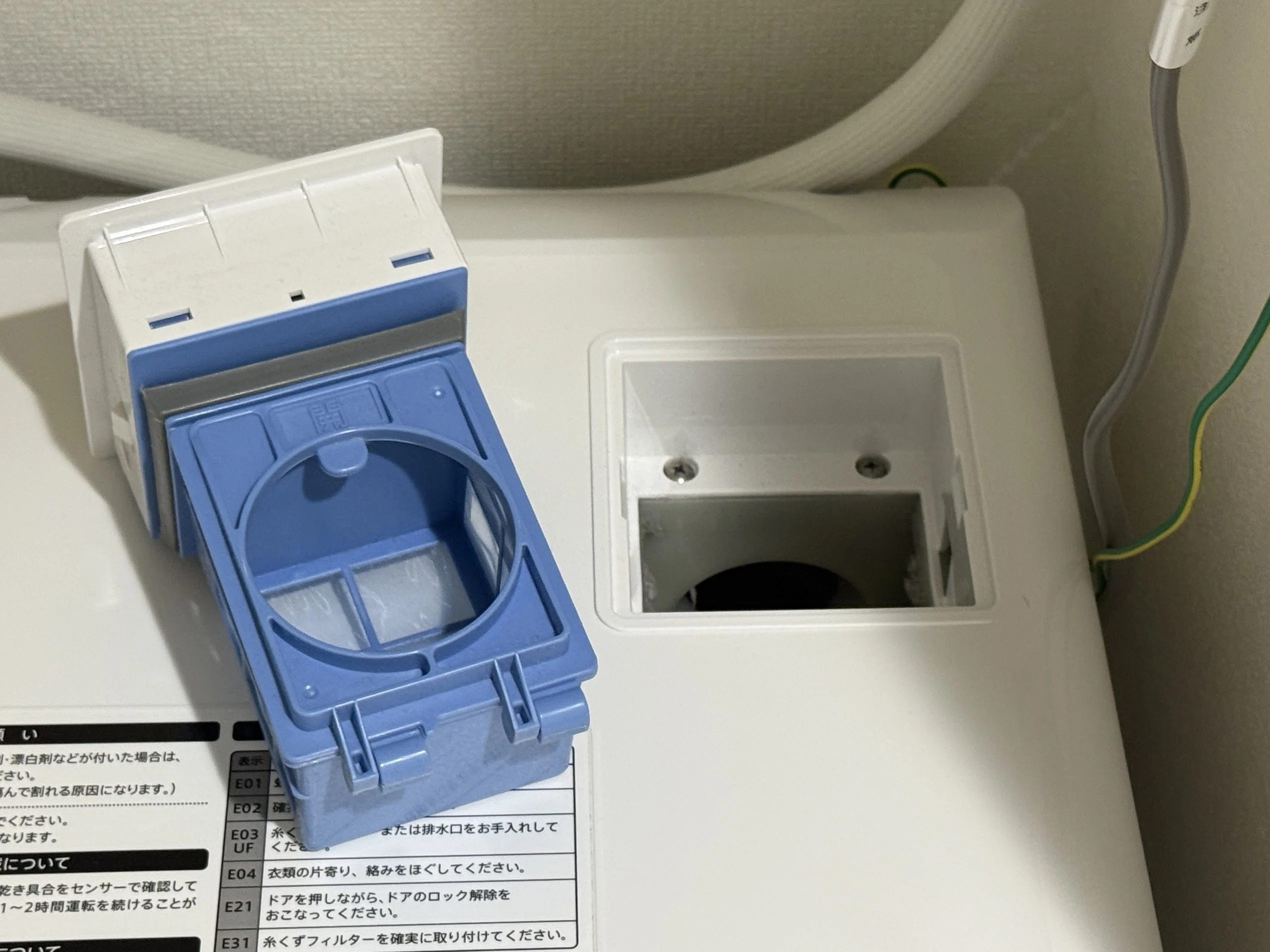 シャープ ドラム式洗濯機7kgレビュー｜一人暮らしで1年使ってわかった