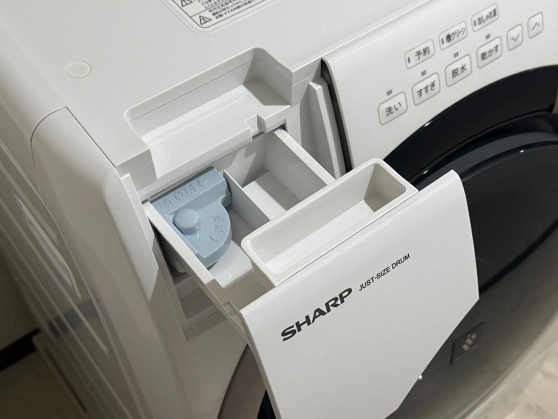シャープ ドラム式洗濯機7kgレビュー｜一人暮らしで1年使ってわかった