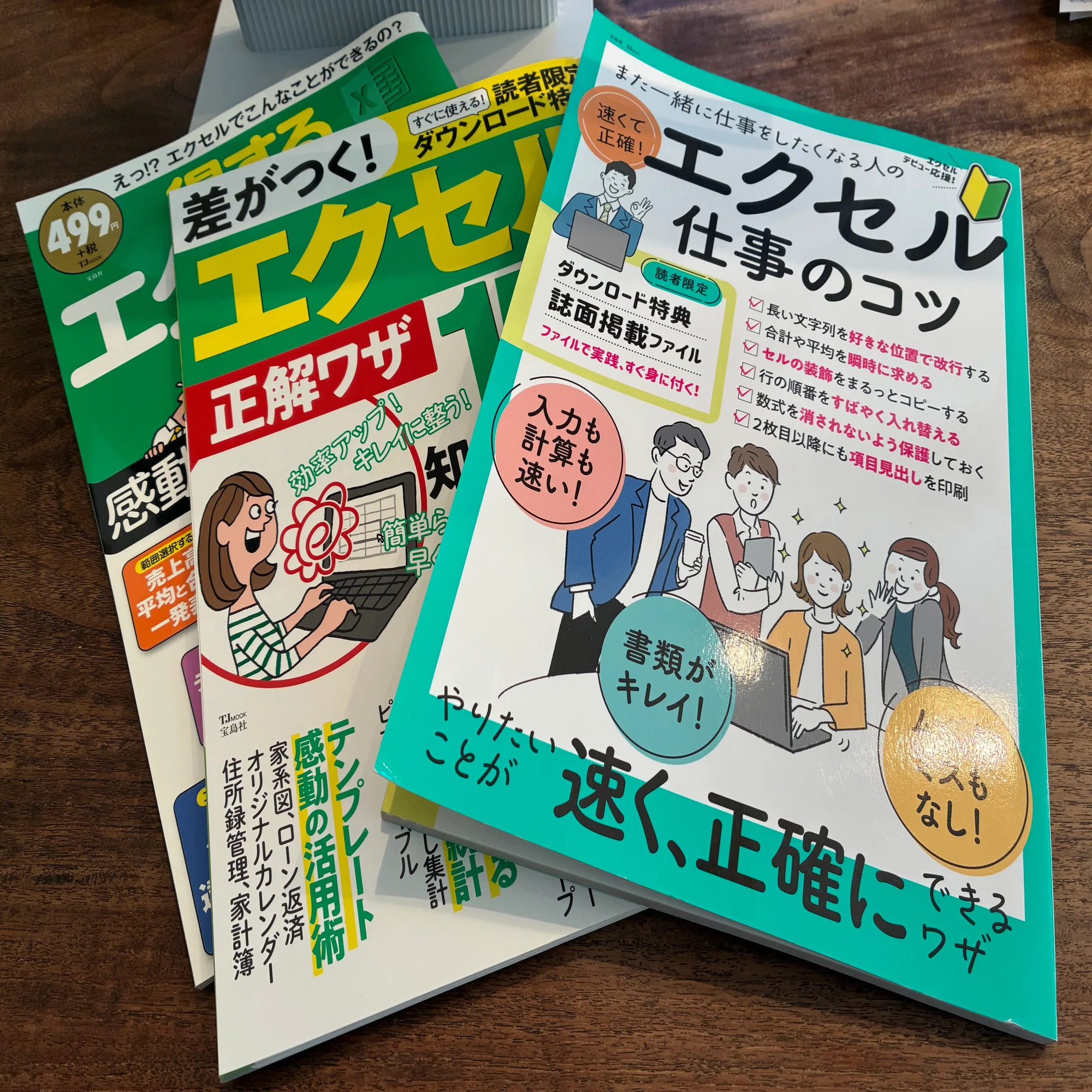 EXCEL] 新規職員・新入社員は、エクセルをどう学ぶべきか？ コンビニの