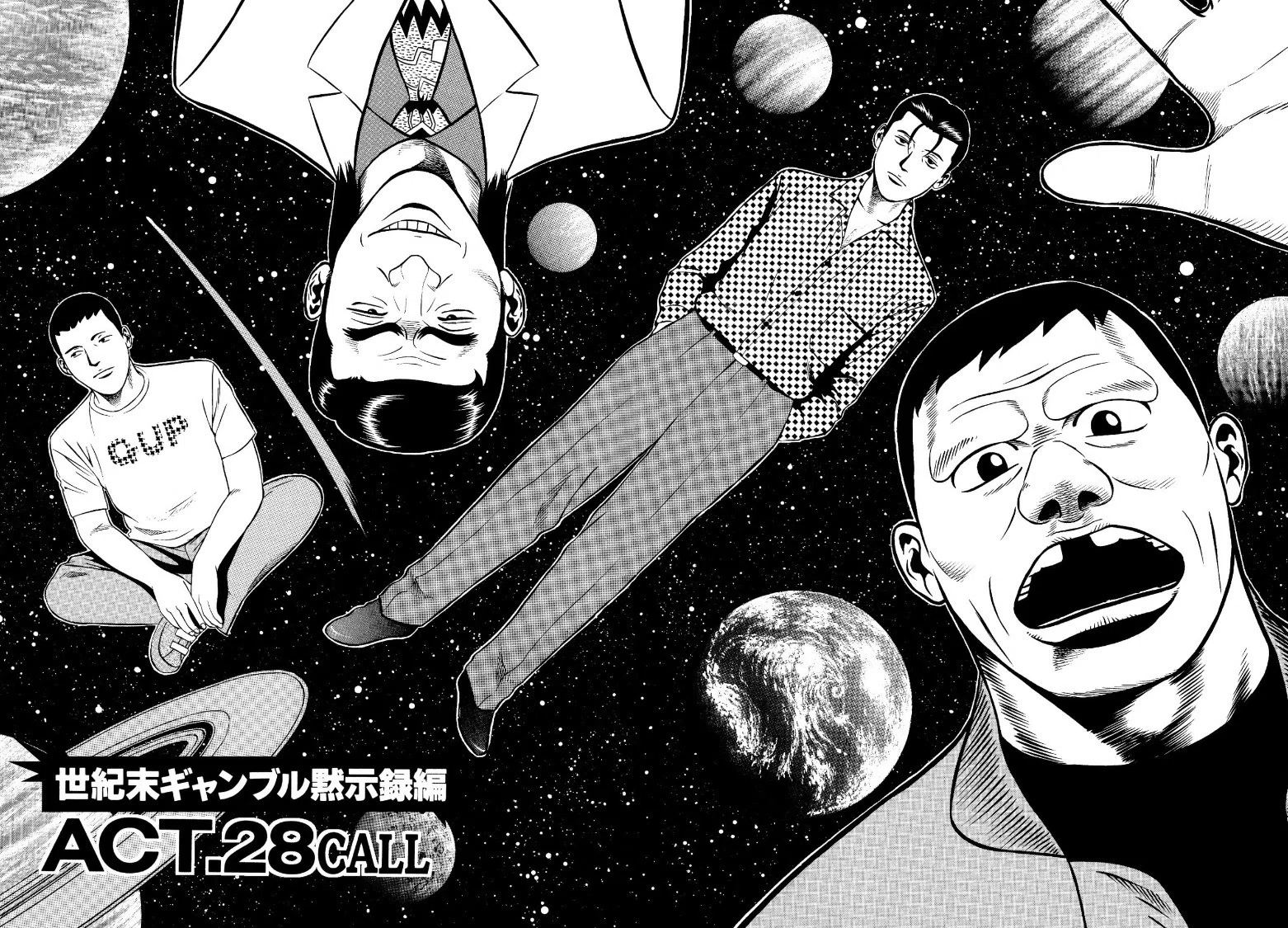 根こそぎフランケンって知ってる？おもしろいよ！！！｜なおきV