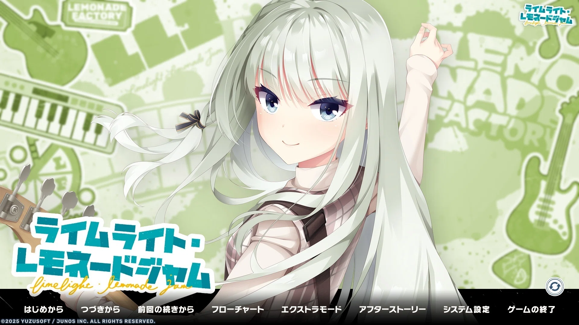 ライムライト・レモネードジャムキャラクター評価｜ジンの小話