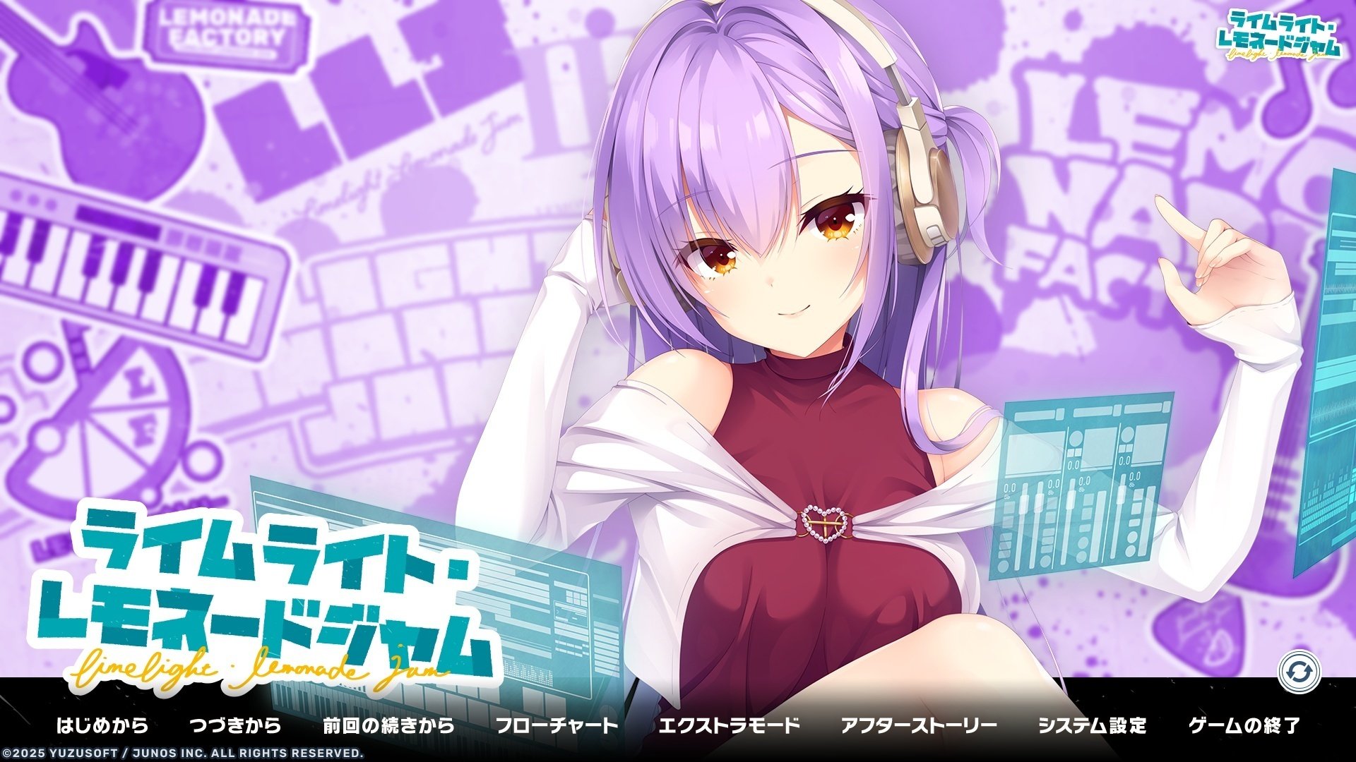 ライムライト・レモネードジャムキャラクター評価｜ジンの小話