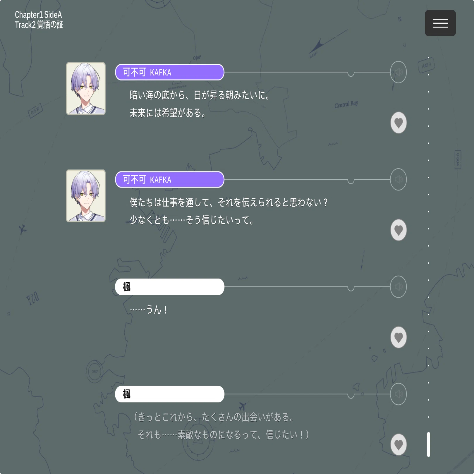 エイトリ」を構造で読む実況中継 -Sun will R1ze! を題材に-｜なめし