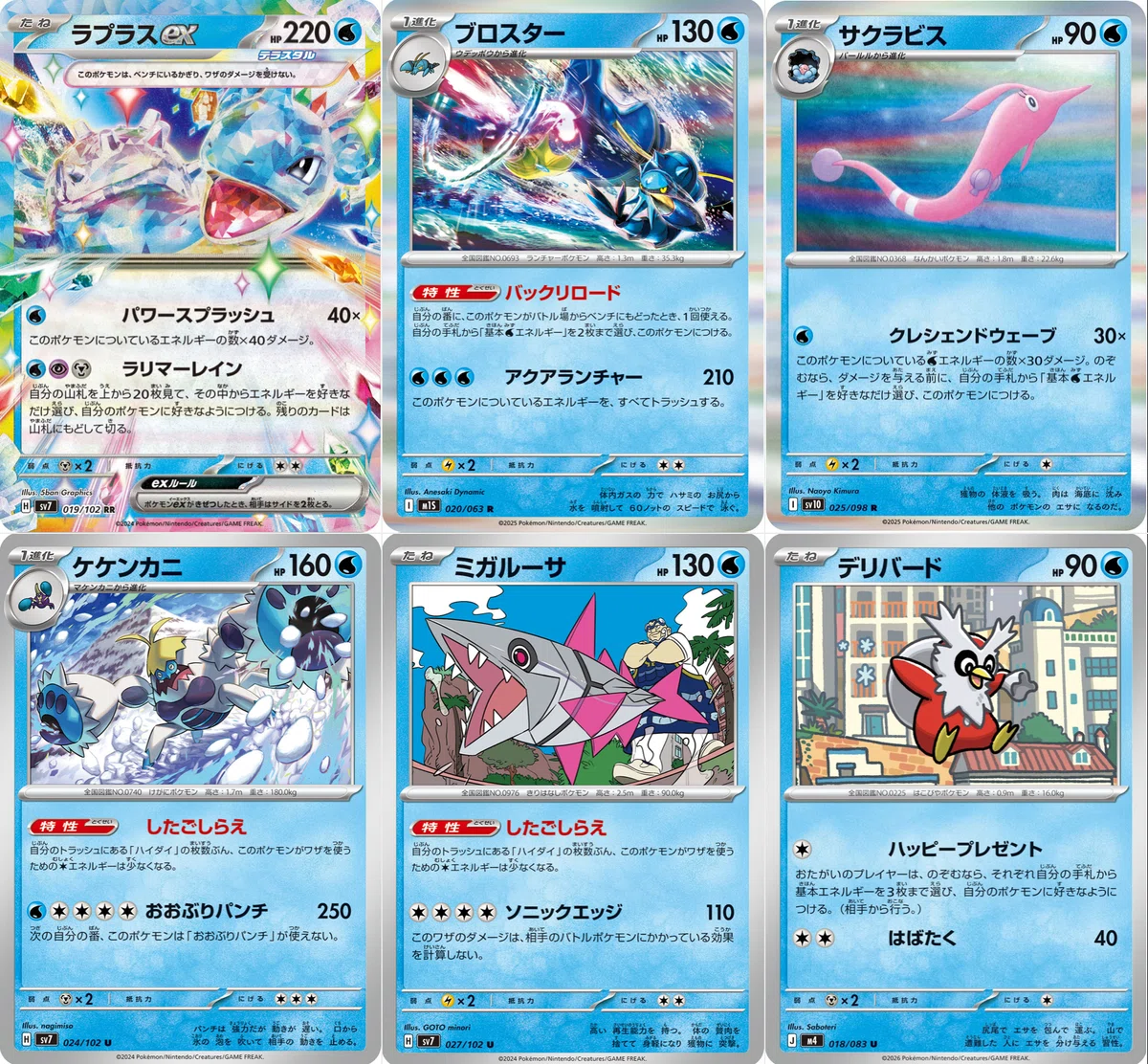 エネ加速の色見本｜Violaのポケカ備忘録