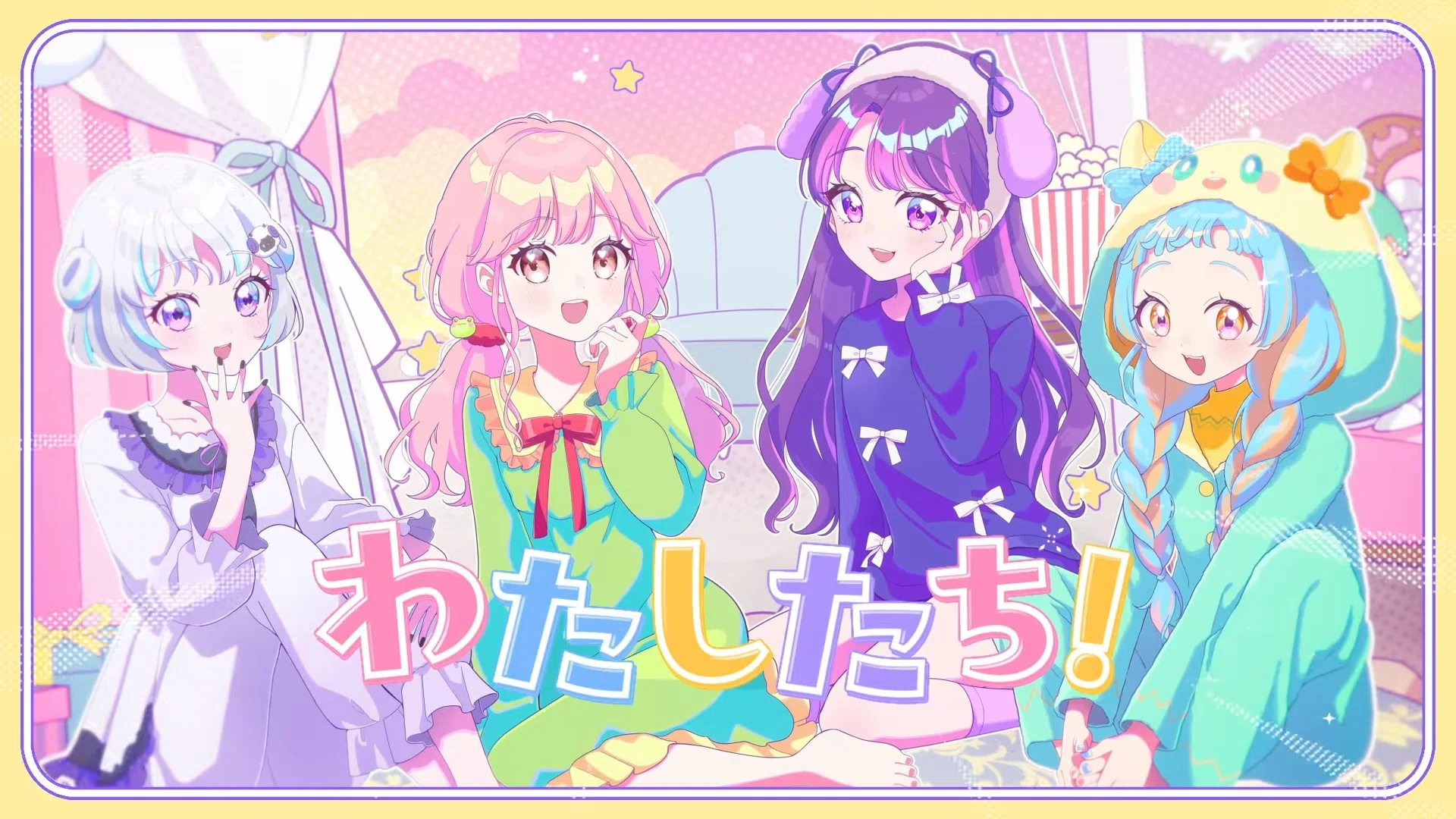 Happy Chatty Party Night!!』があまりにも神MVすぎたので感想を語り