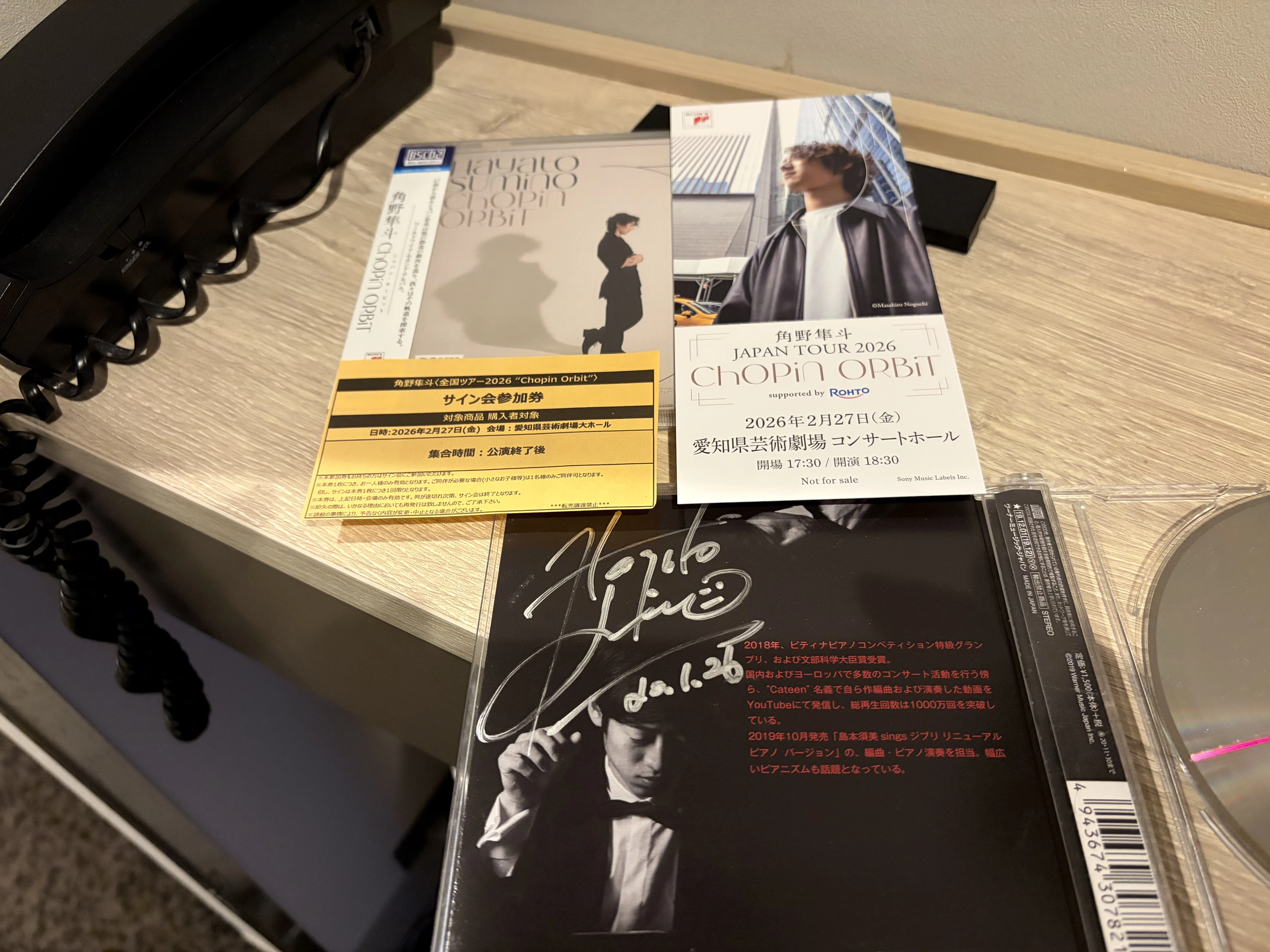 角野隼斗 ChopinOrbit 2/27愛知公演|たなつ 角野隼斗 ChopinOrbit 2/27愛知公演|たなつ