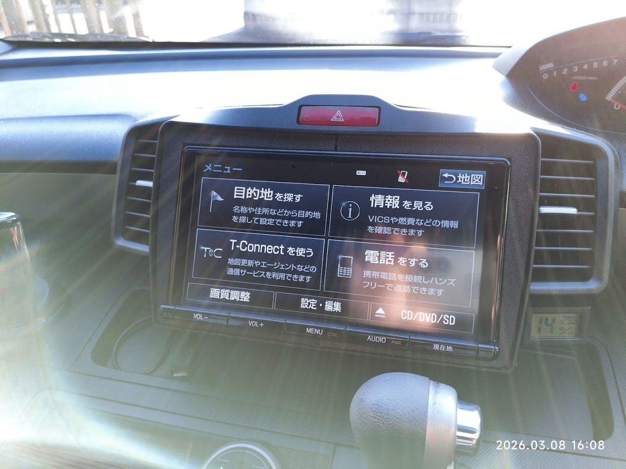 ☆早い者勝ちです☆トヨタ純正　9インチ　ナビ　NSZT-Y66T タンクGT外し トヨタ純正ナビ NSZT-W66Tを取り付けしてみた！！ - YouTube