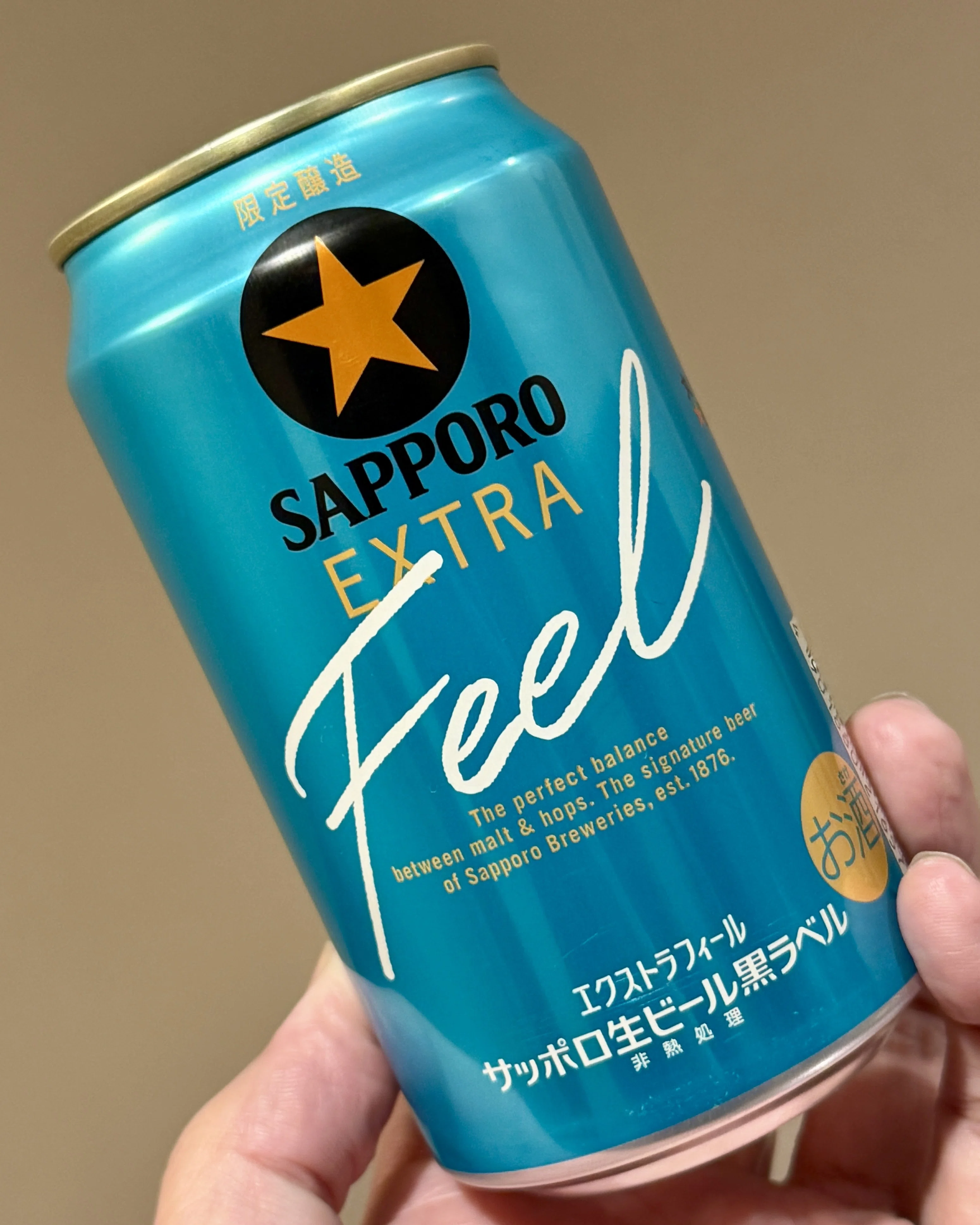 サッポロビールの「サッポロ生ビール黒ラベル EXTRA FEEL
