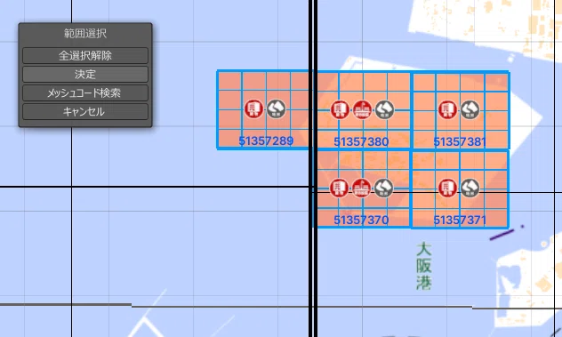 [Unity] Notes on converting the Project PLATEAU Osaka-Kansai Expo 3D ...