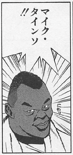 地上最強のボクサー漫画といえば！｜ムゲンホンダナ：漫画を100年読ん