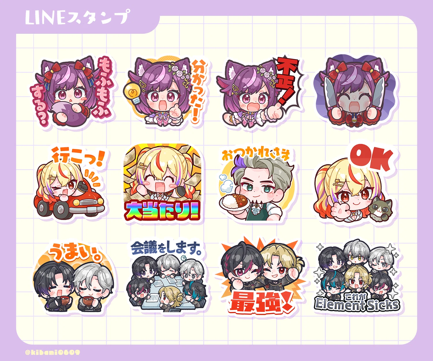 スタンプ・バッジ依頼要項｜サラスナ