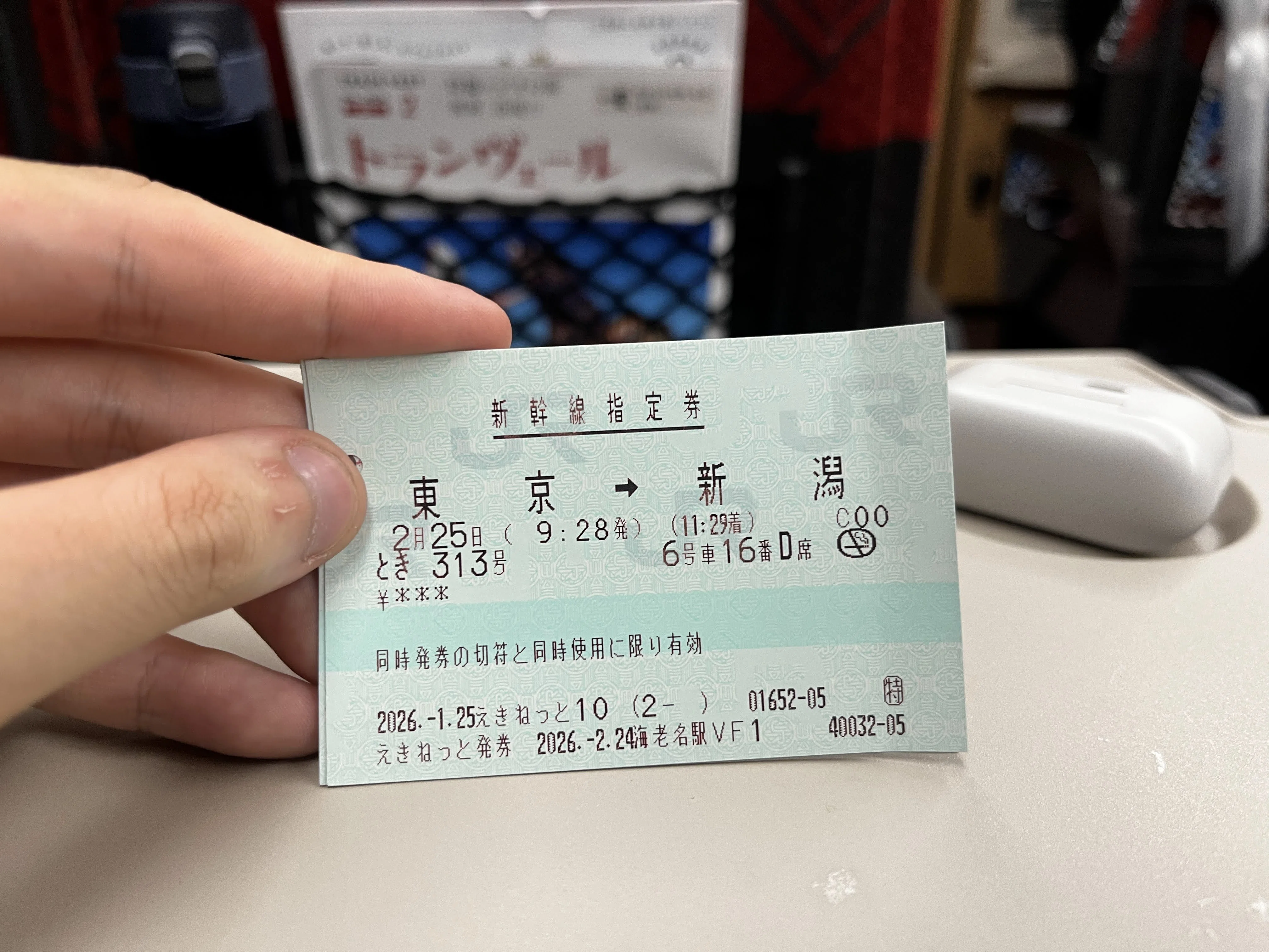 キュンパス旅行記（新潟・角館）｜かき