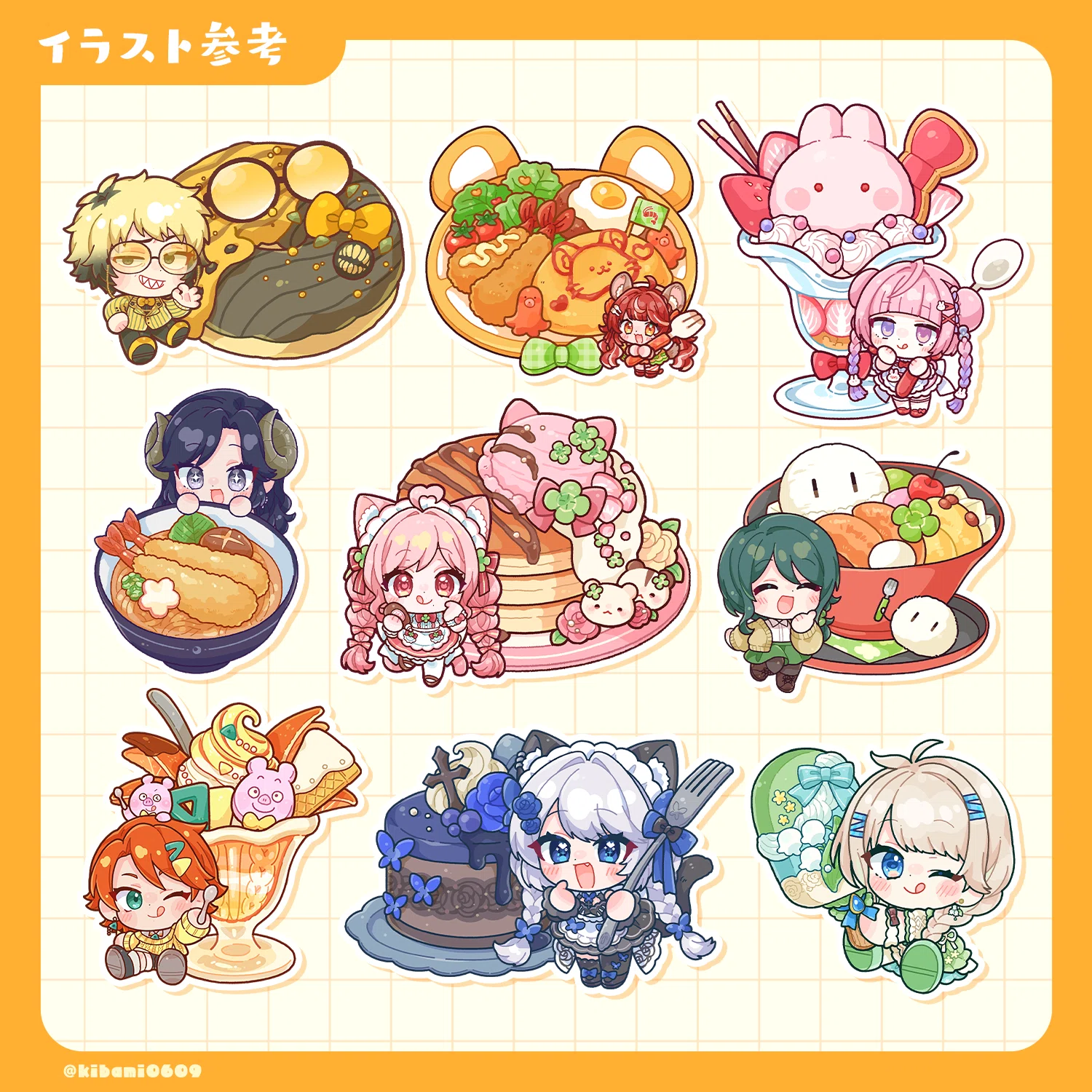 イメージフード依頼要項｜サラスナ