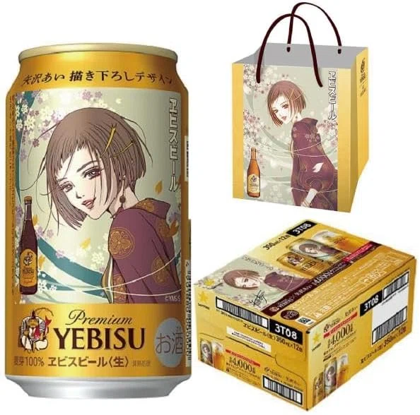 エビスビール×矢沢あいコラボ｜真咲ともか