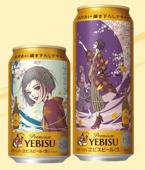 エビスビール×矢沢あいコラボ｜真咲ともか