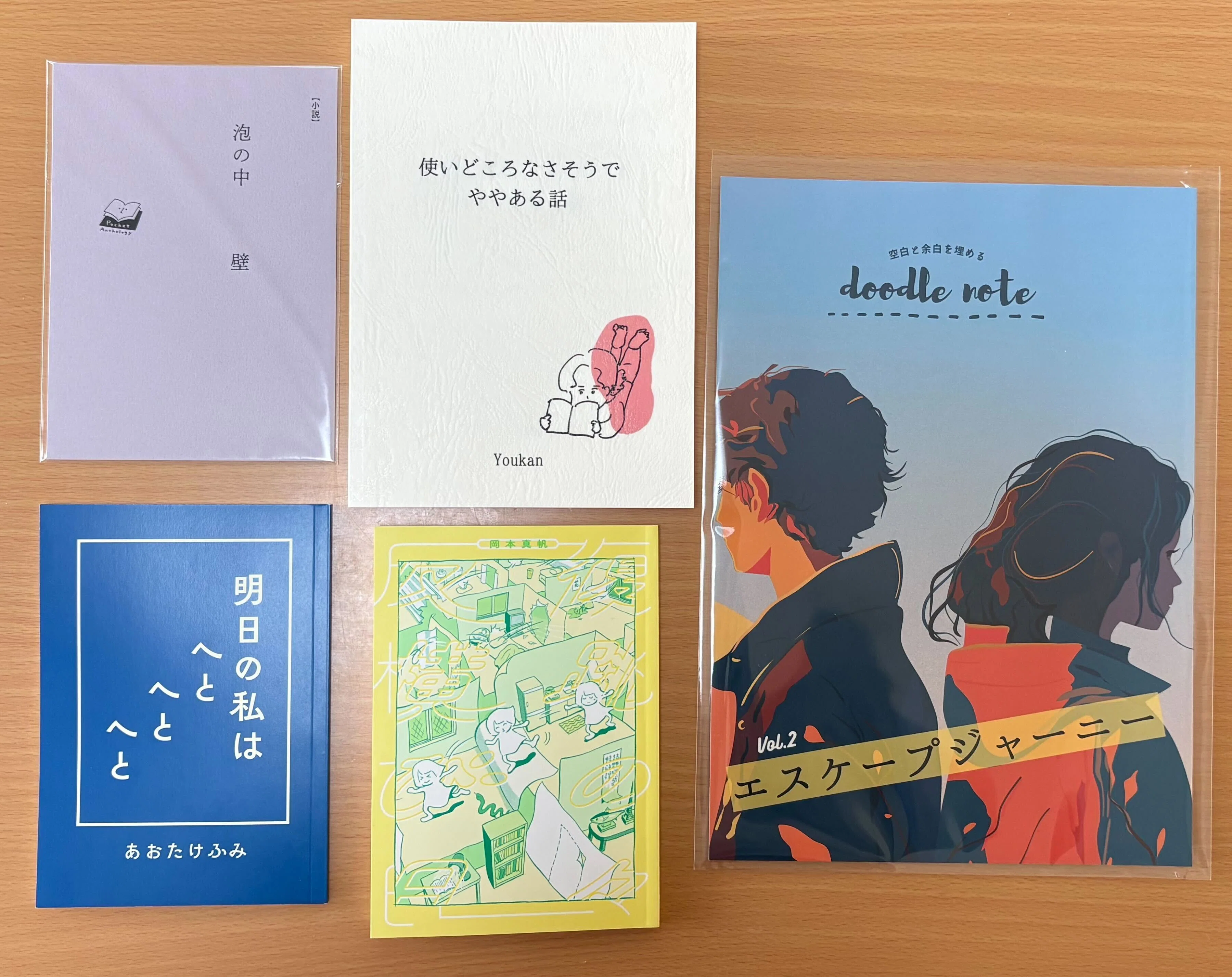 初めてのZINEフェス！｜感想と、行く前に知りたかったことと、ファン